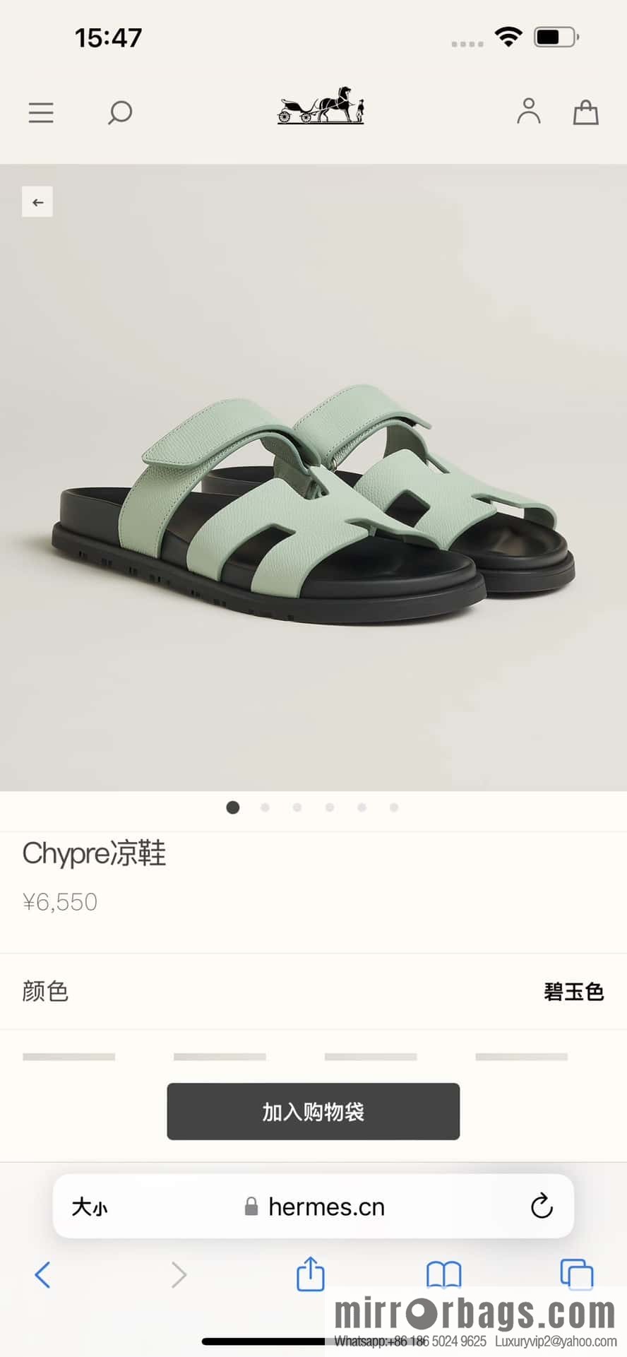 Hermès H's uncle shoes