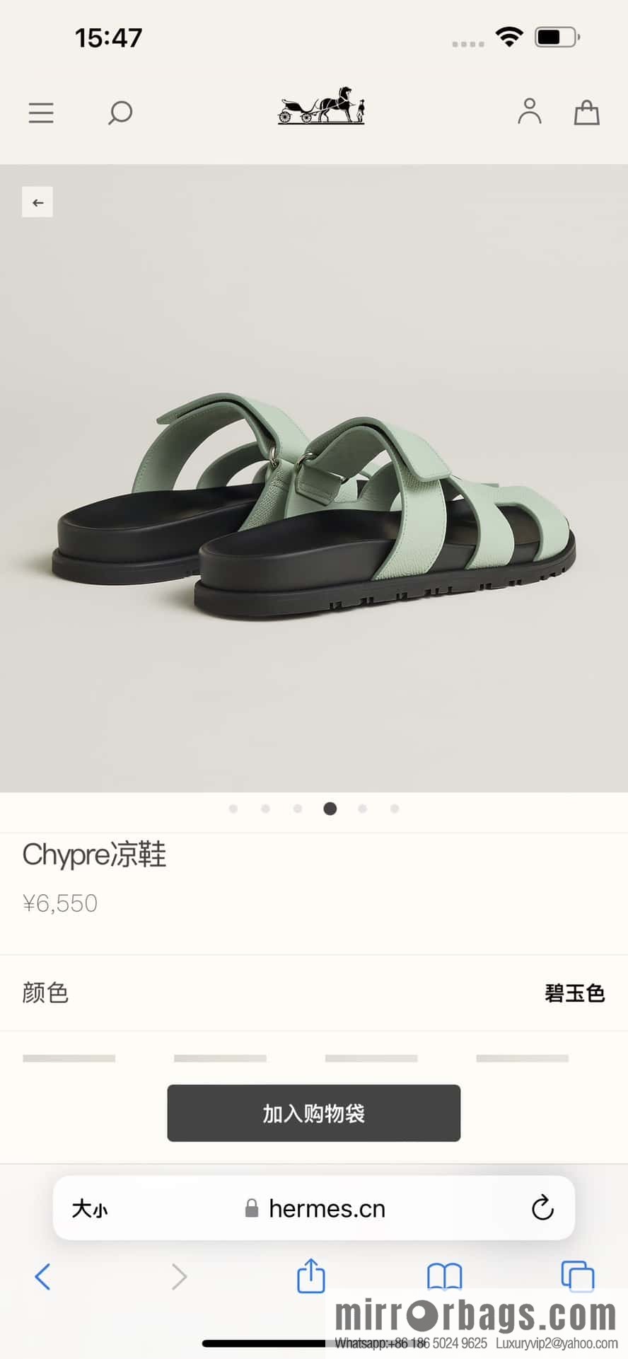 Hermès H's uncle shoes