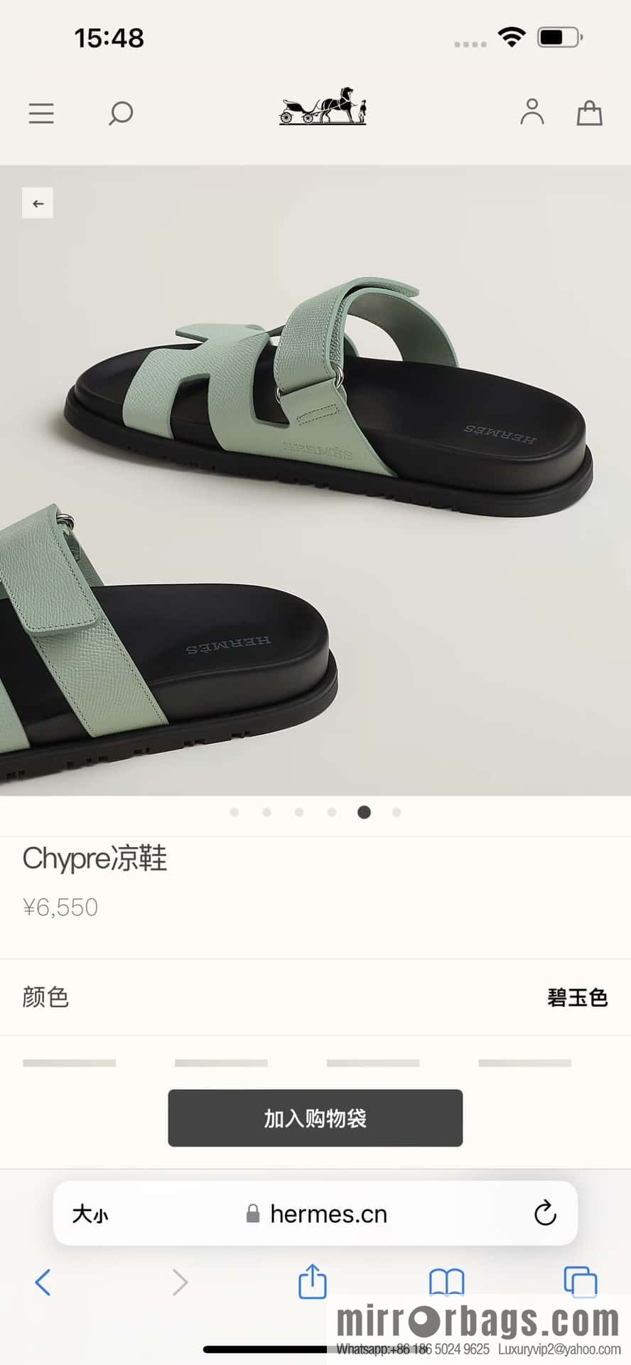 Hermès H's uncle shoes
