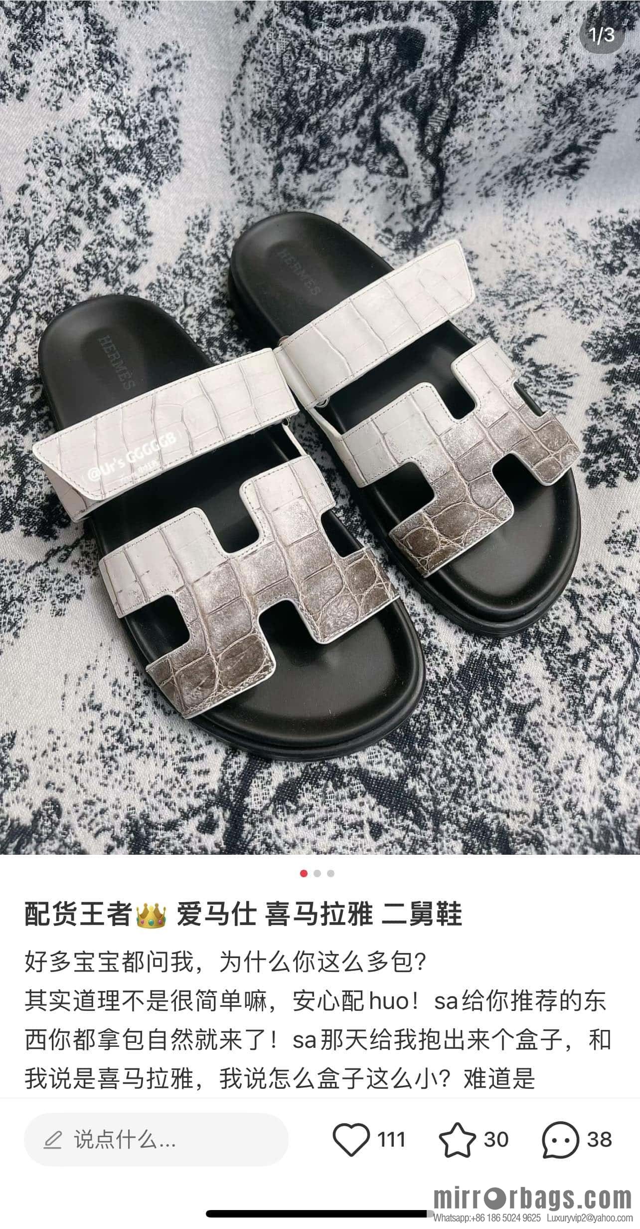 Hermès crocodile shoes