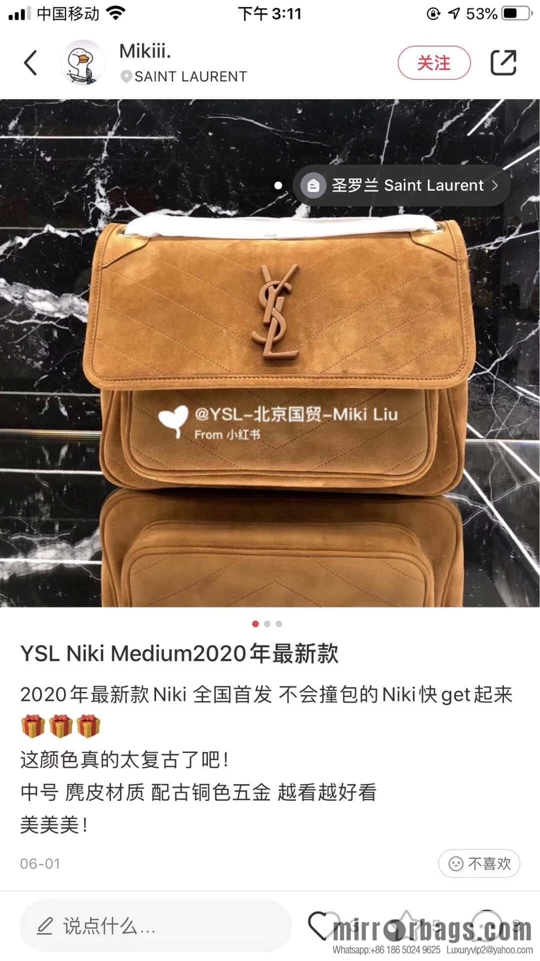Saint laurent Ysl Niki 28cm suede and leather 498894 caramel