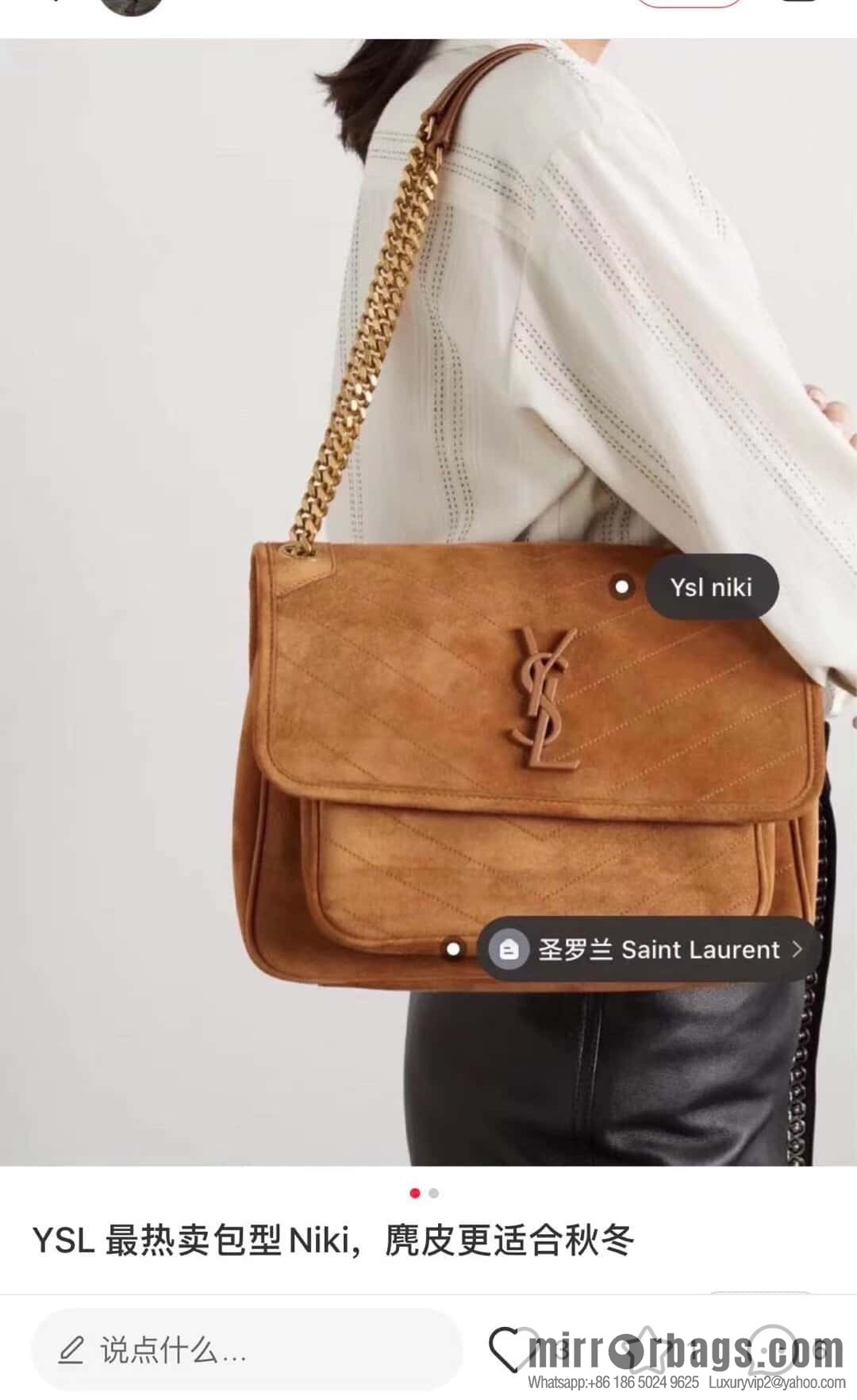 Saint laurent Ysl Niki 28cm suede and leather 498894 caramel
