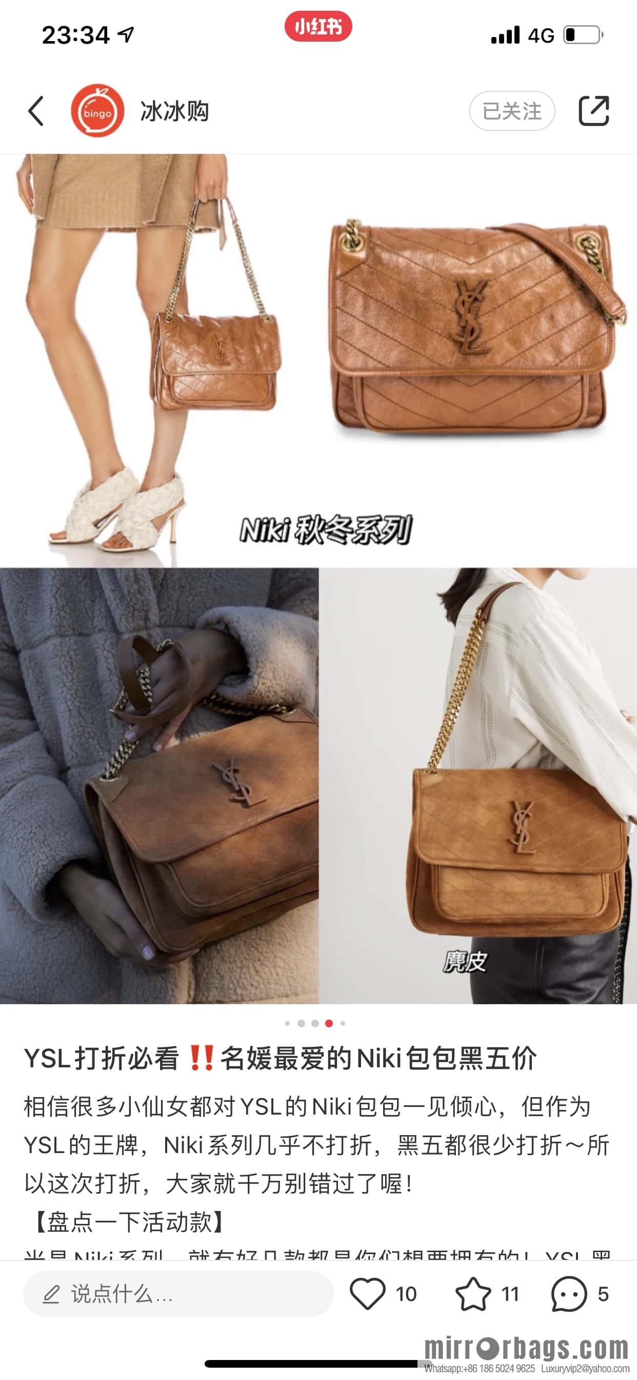 Saint laurent Ysl Niki 28cm suede and leather 498894 caramel