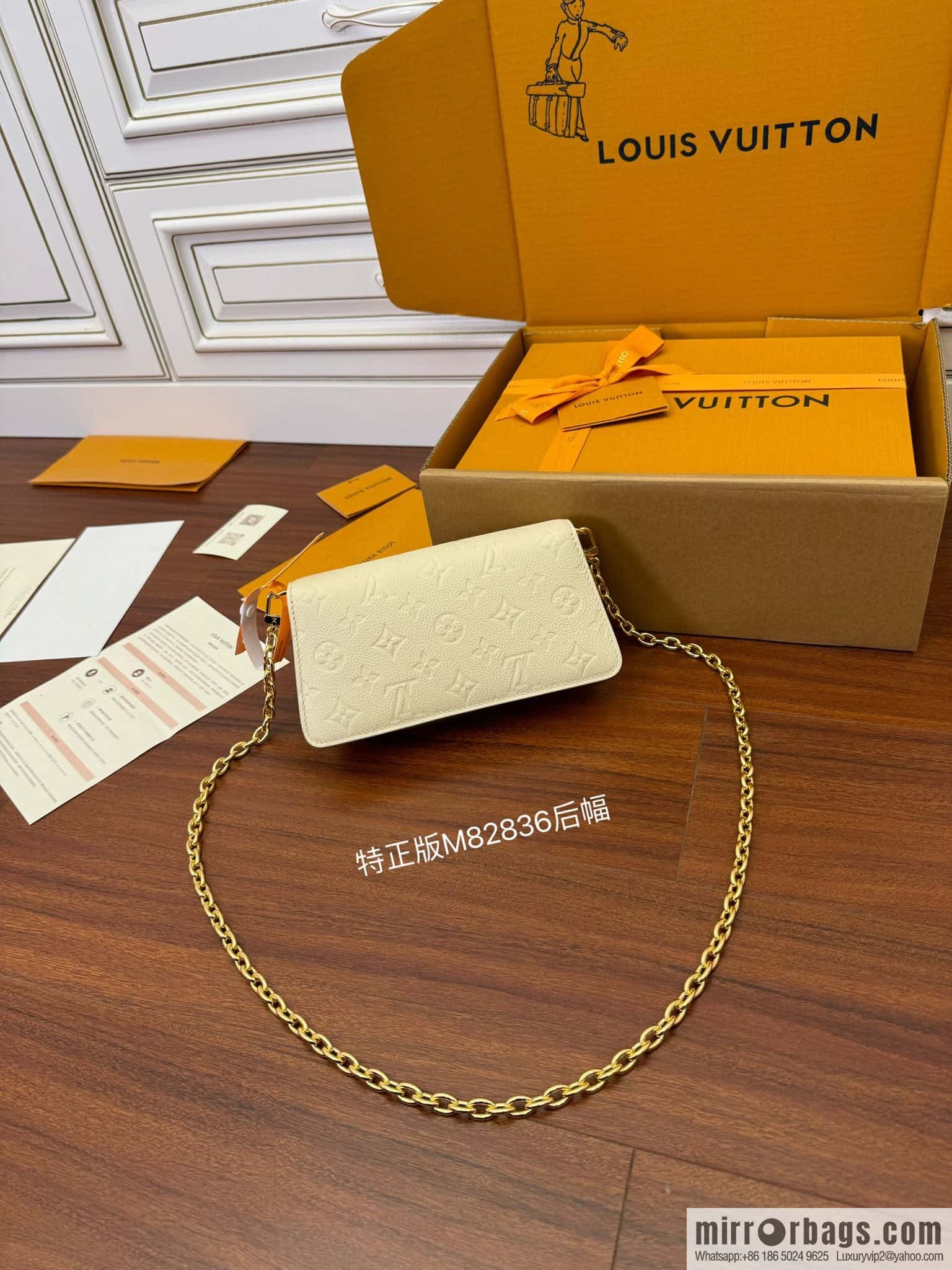 LV M82836 Wallet On Chain Métis