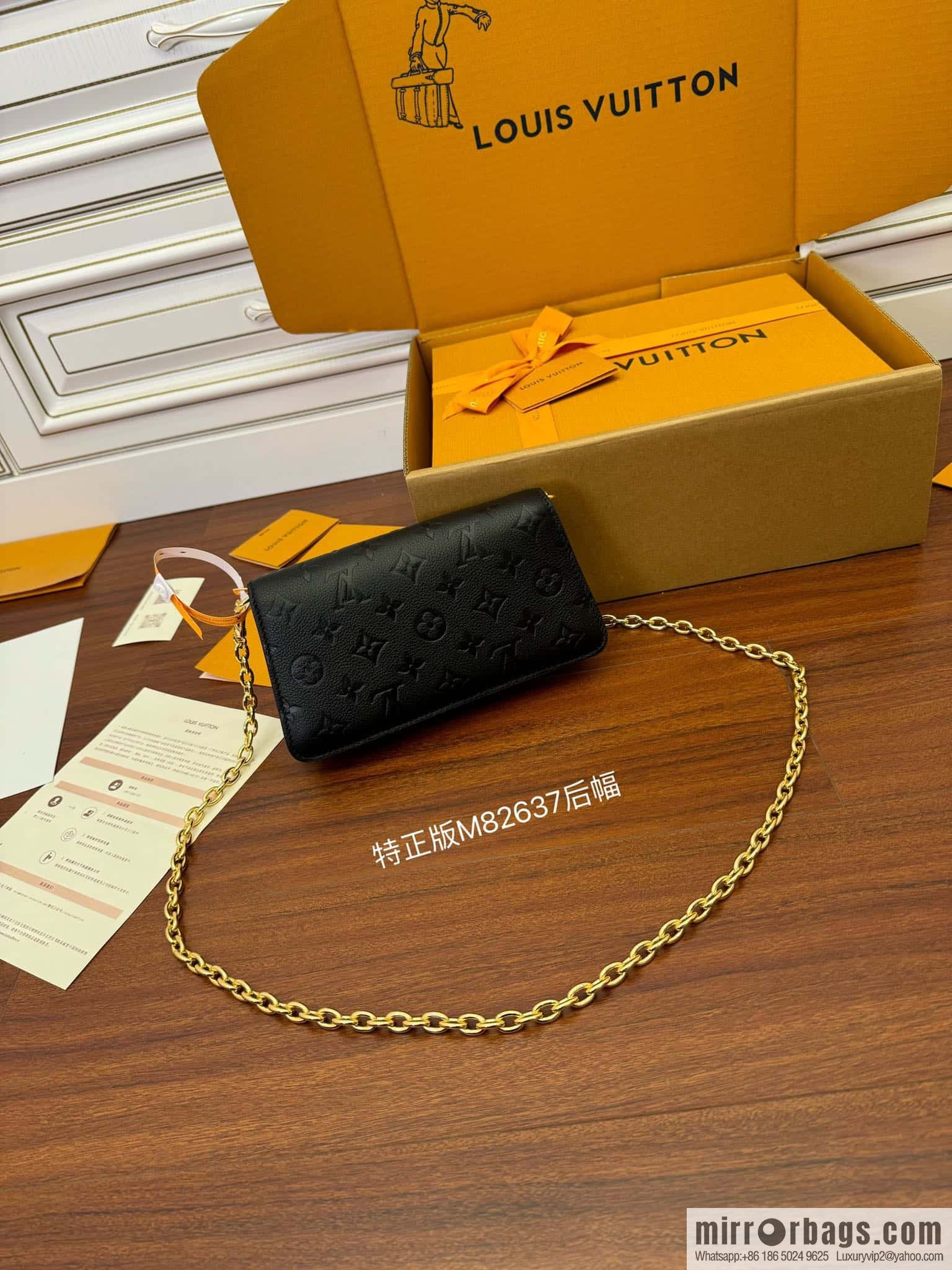 LV M82637 Wallet On Chain Métis