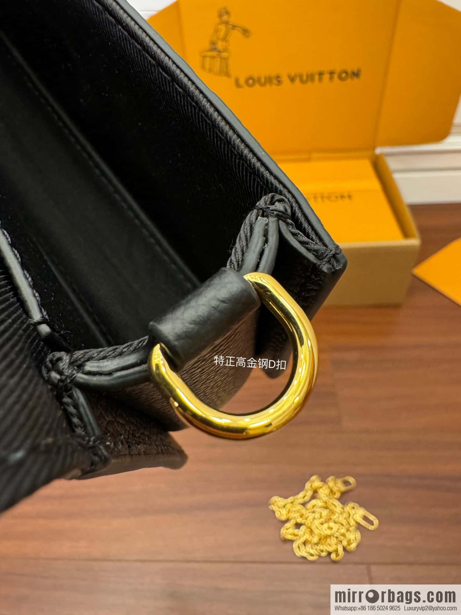 LV M82637 Wallet On Chain Métis