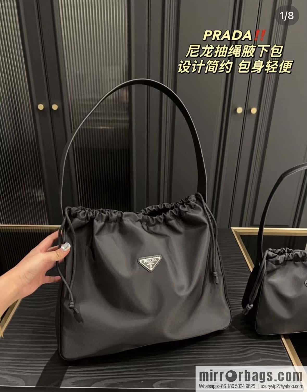 PRADA 🎉 Drawstring Underarm Bag 🎉 B6250 Large/Medieval Bag