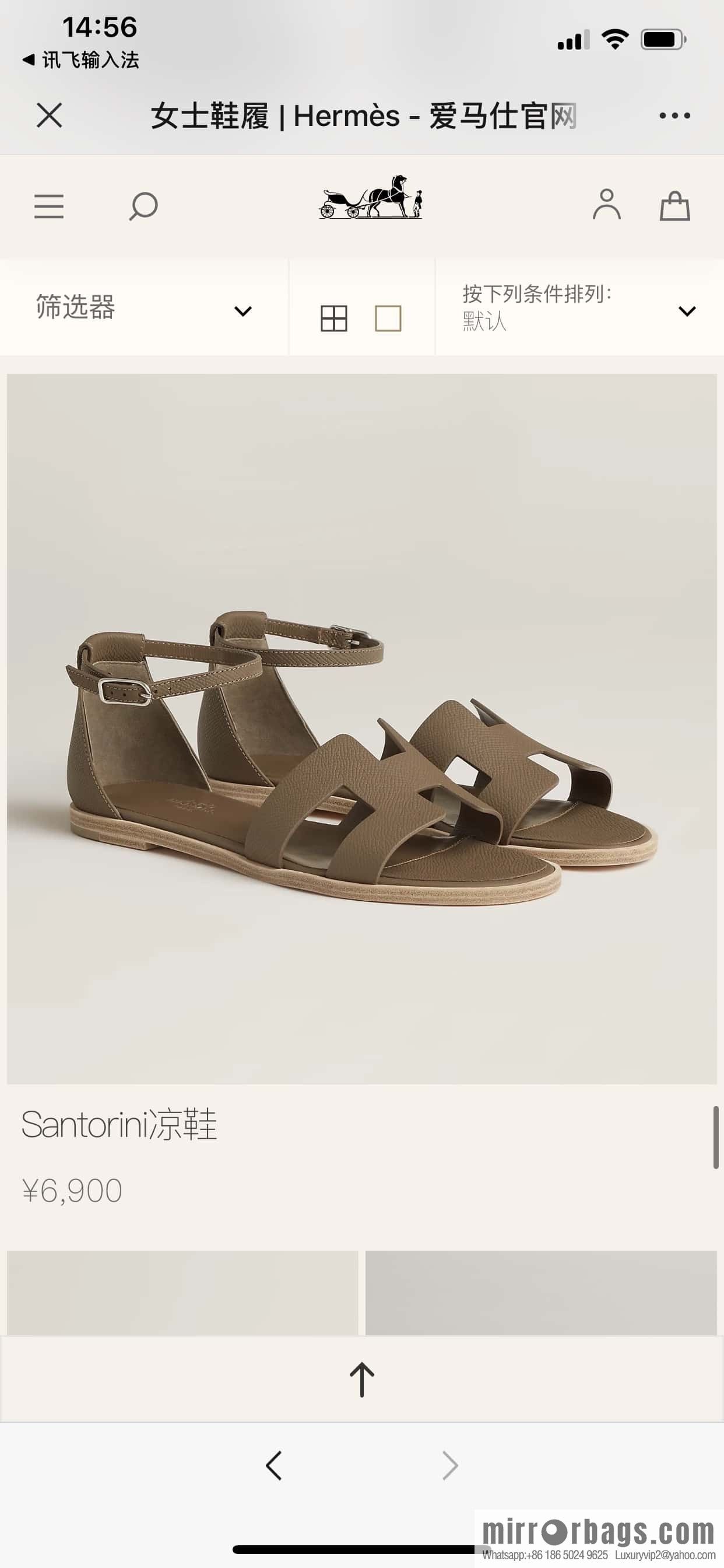 Hermès new small sandals