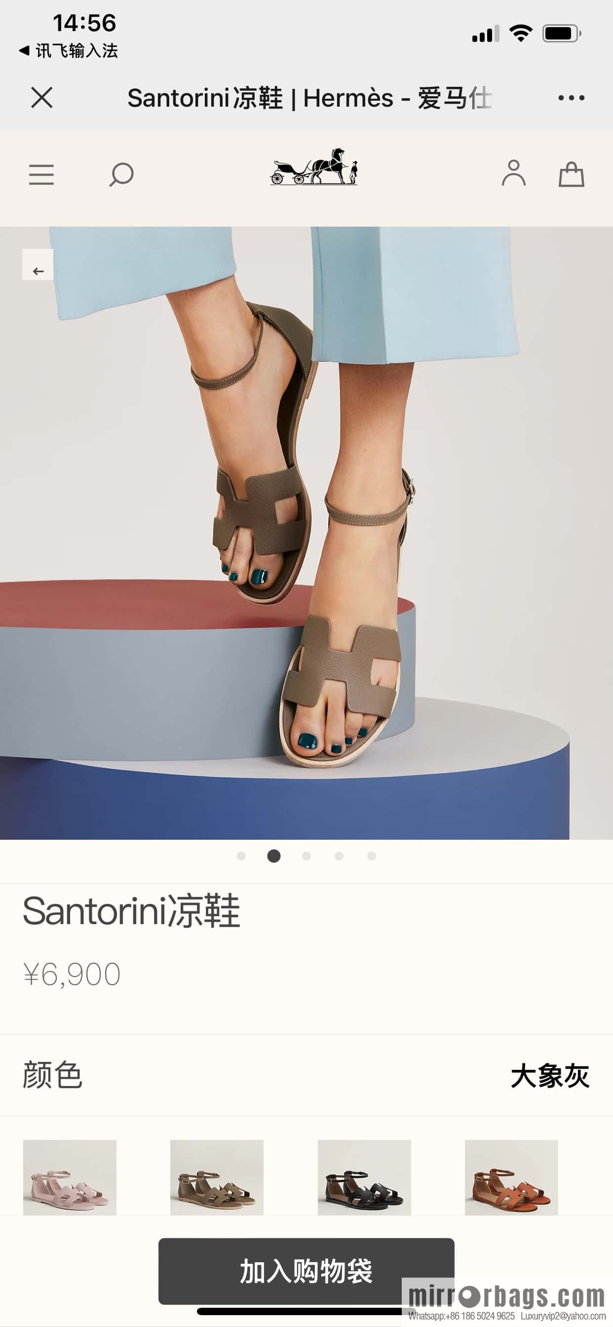 Hermès new small sandals
