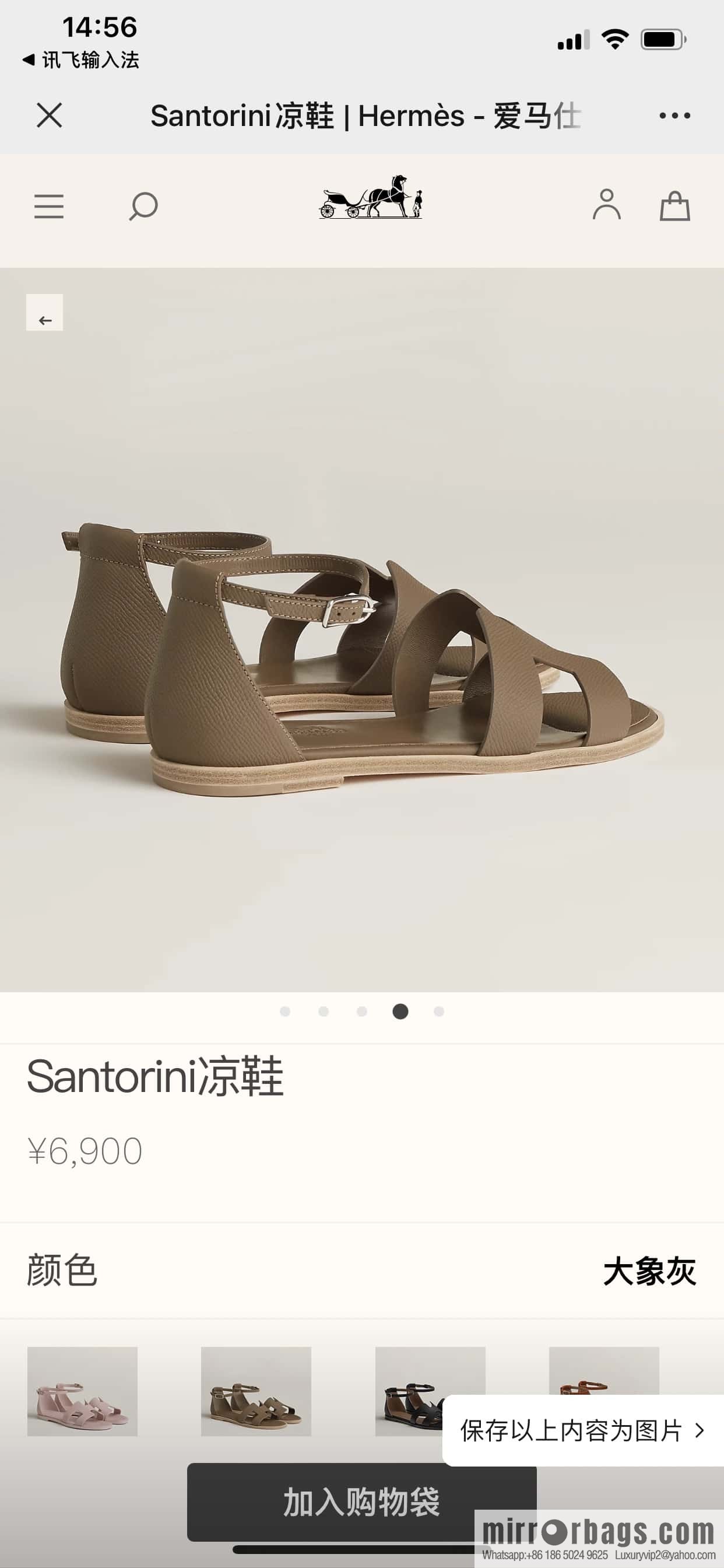 Hermès new small sandals