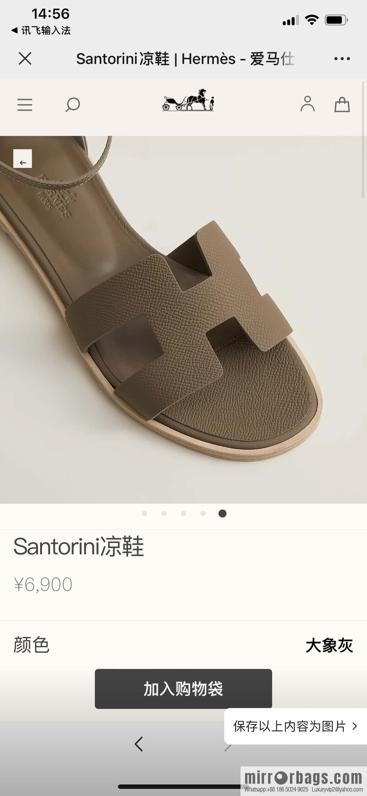 Hermès new small sandals