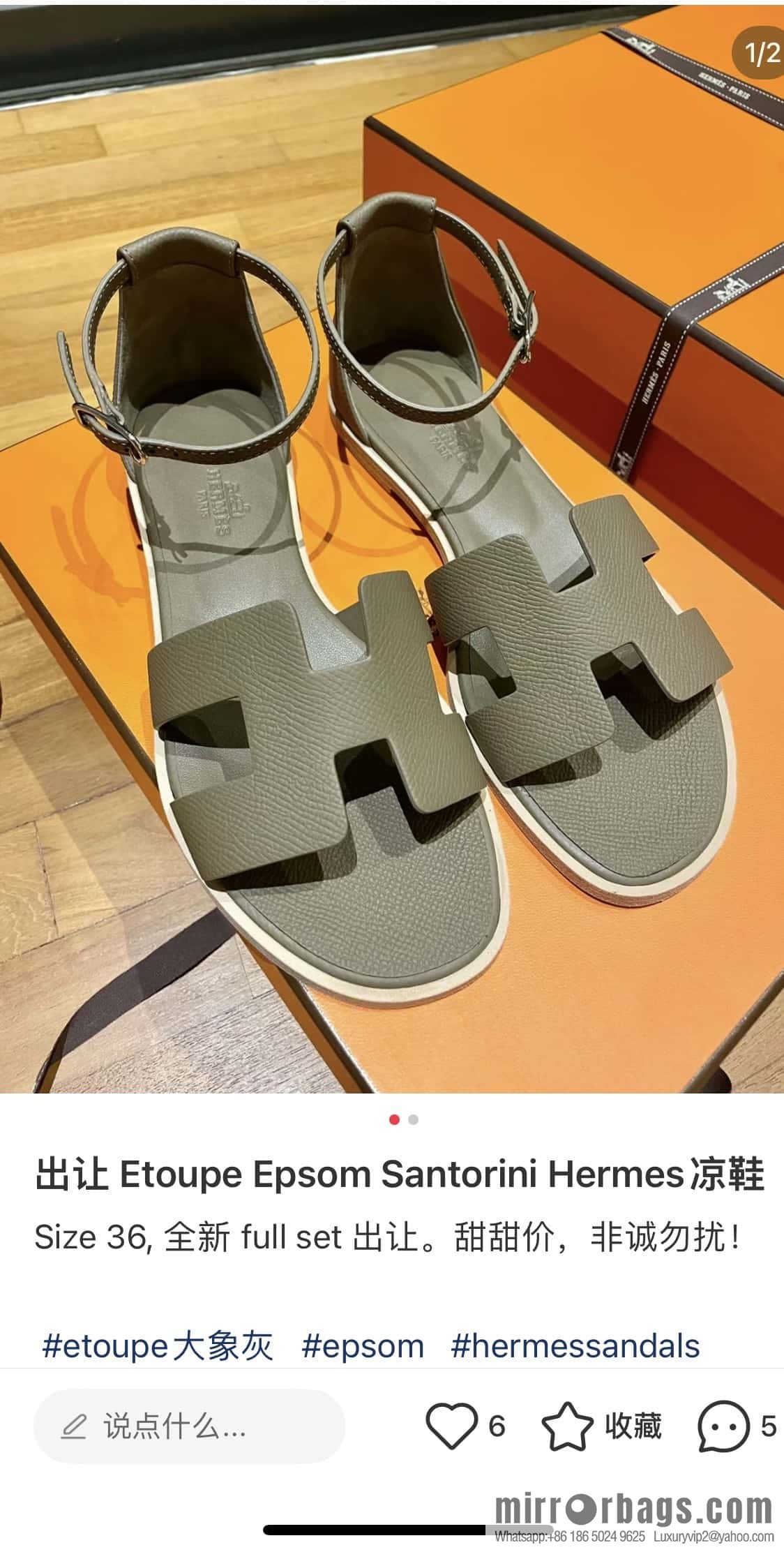 Hermès new small sandals