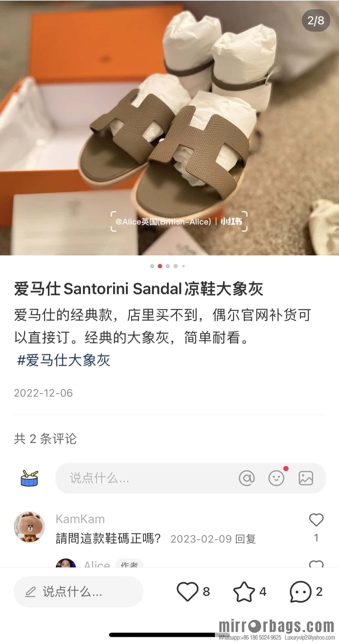 Hermès new small sandals