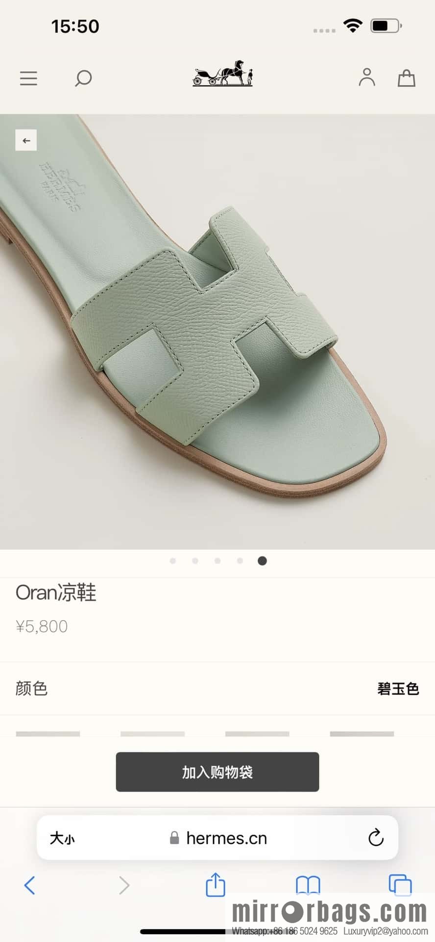 Hermès leather outsole H slippers