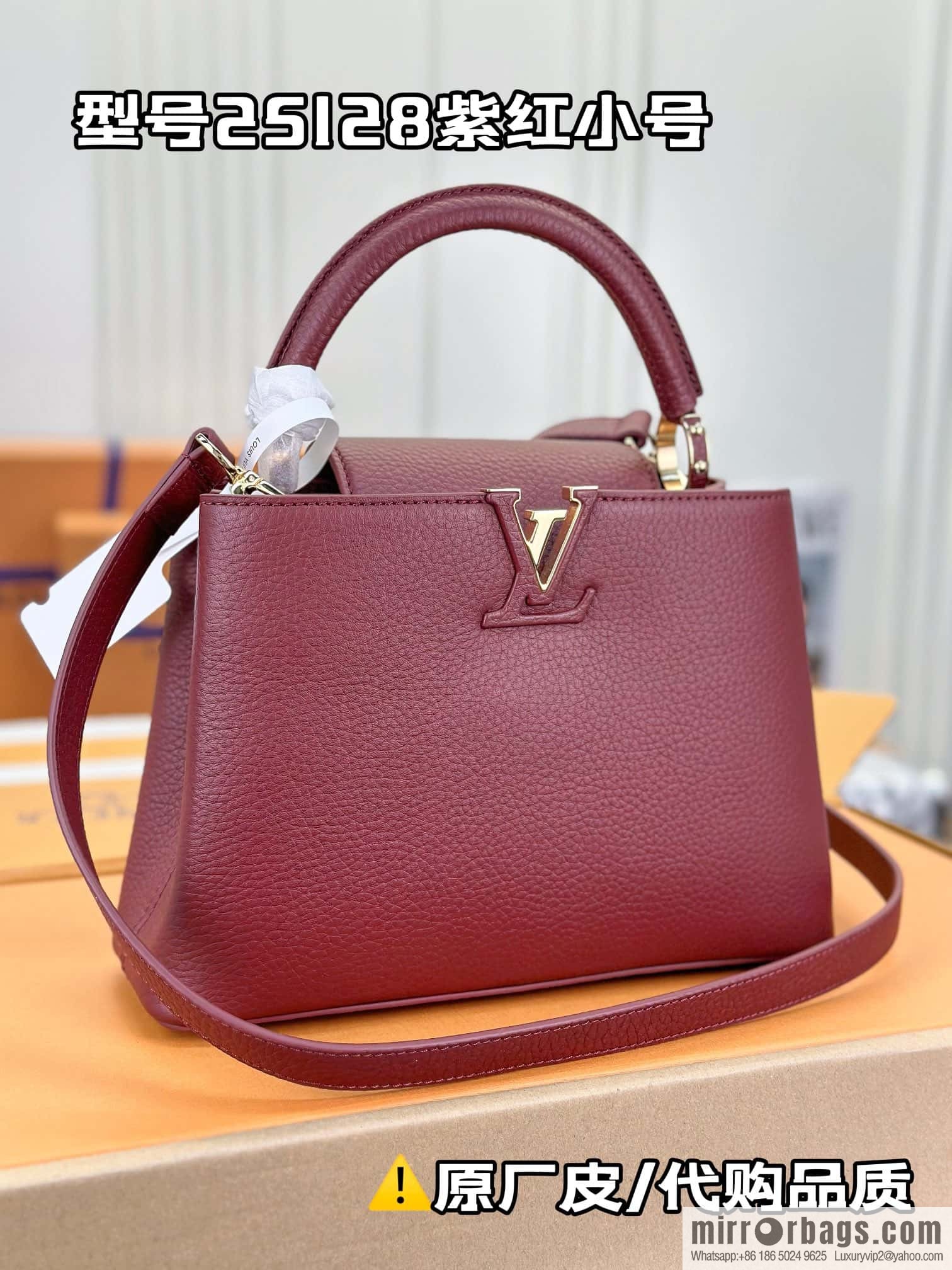 LV M25128 CAPUCINES BB handbag