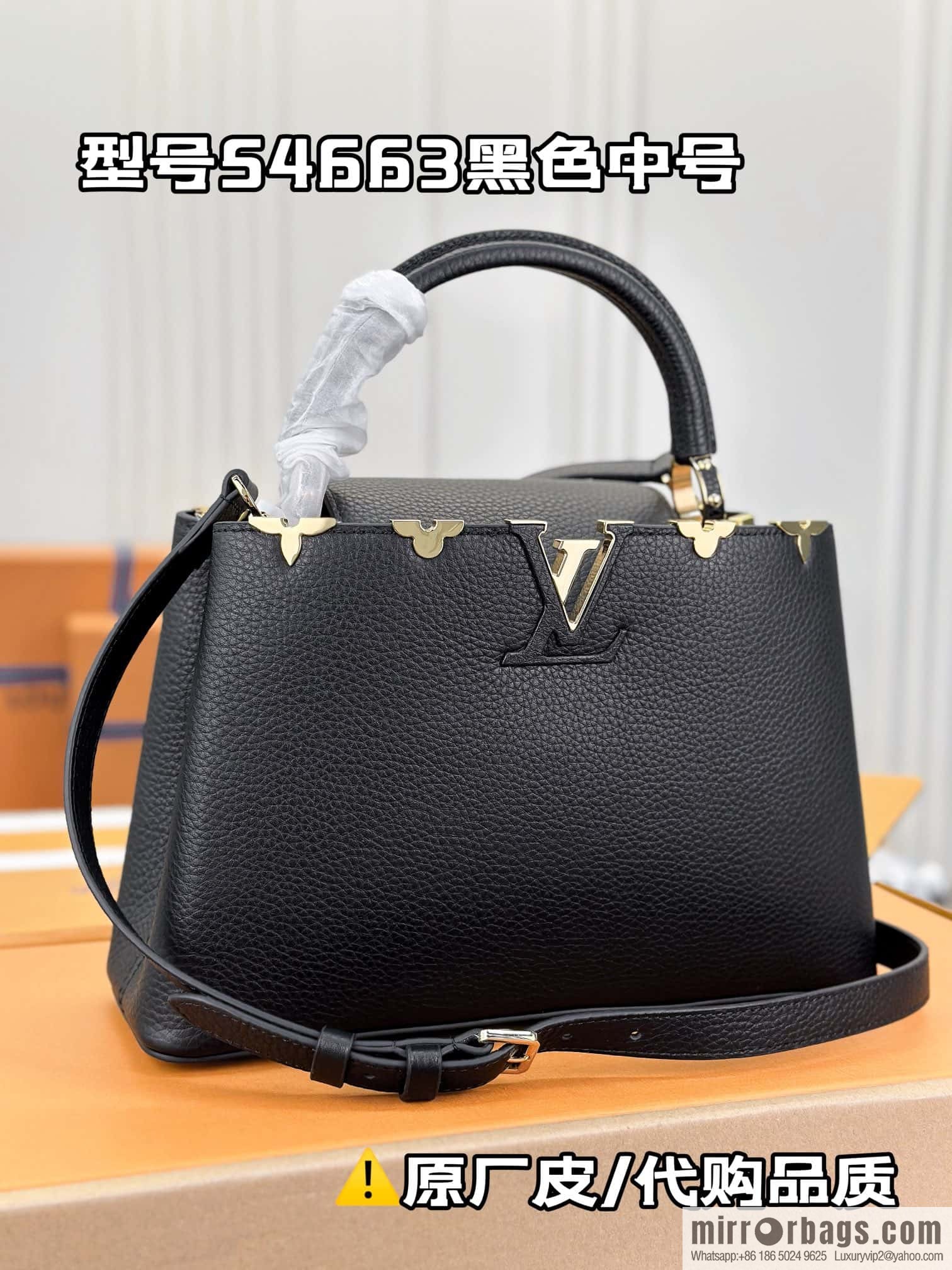 LV M54663 Capucines MM