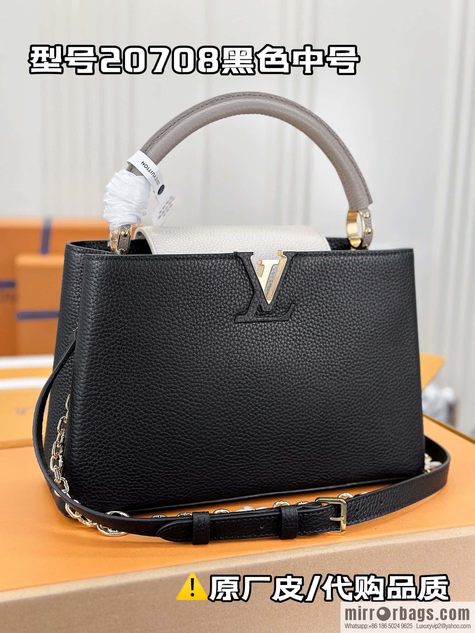 LV M20708 CAPUCINES medium handbag