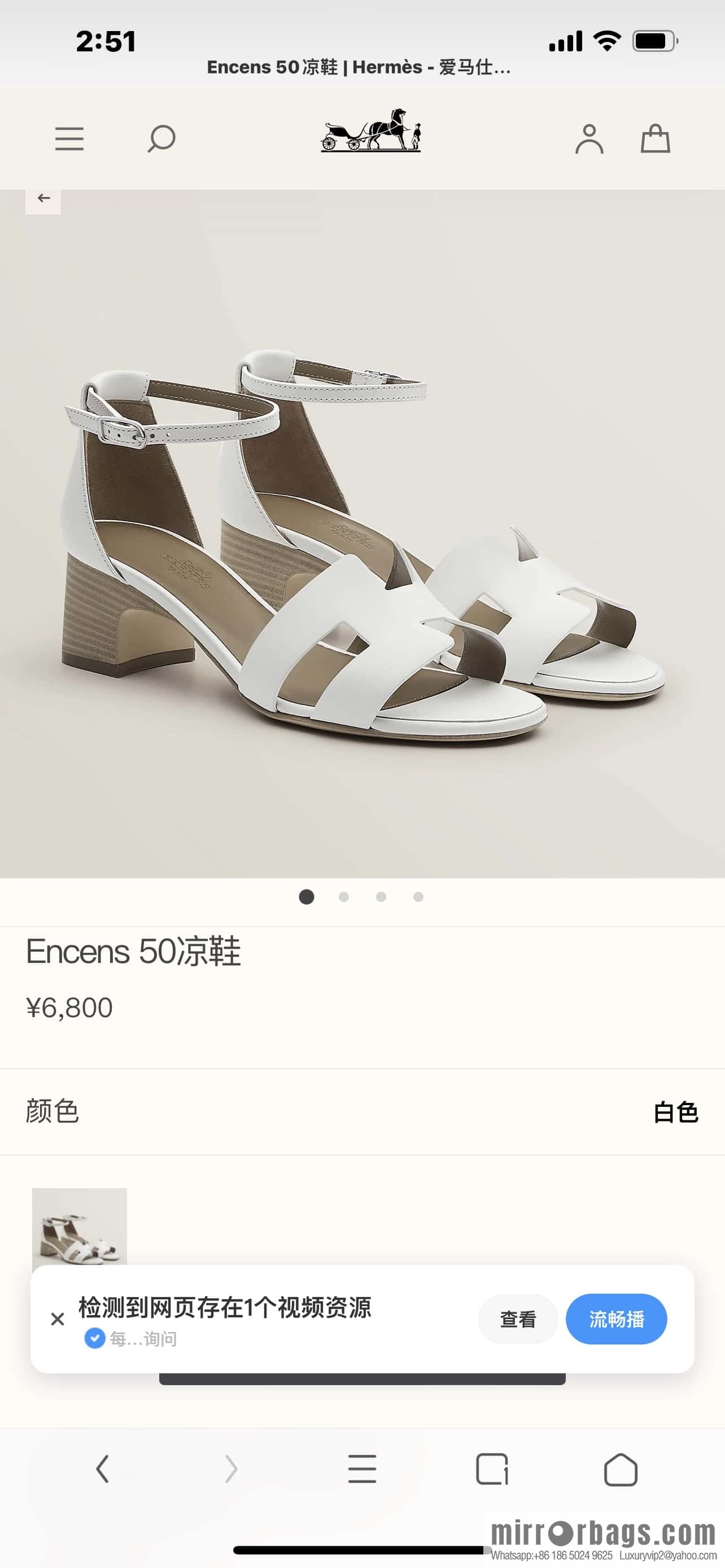 Hermès H high-heeled sandals