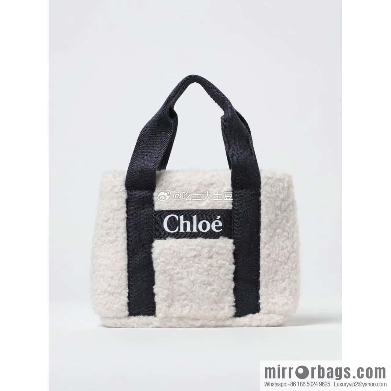 Chloe Woody Lamb Feather Tote 25CM