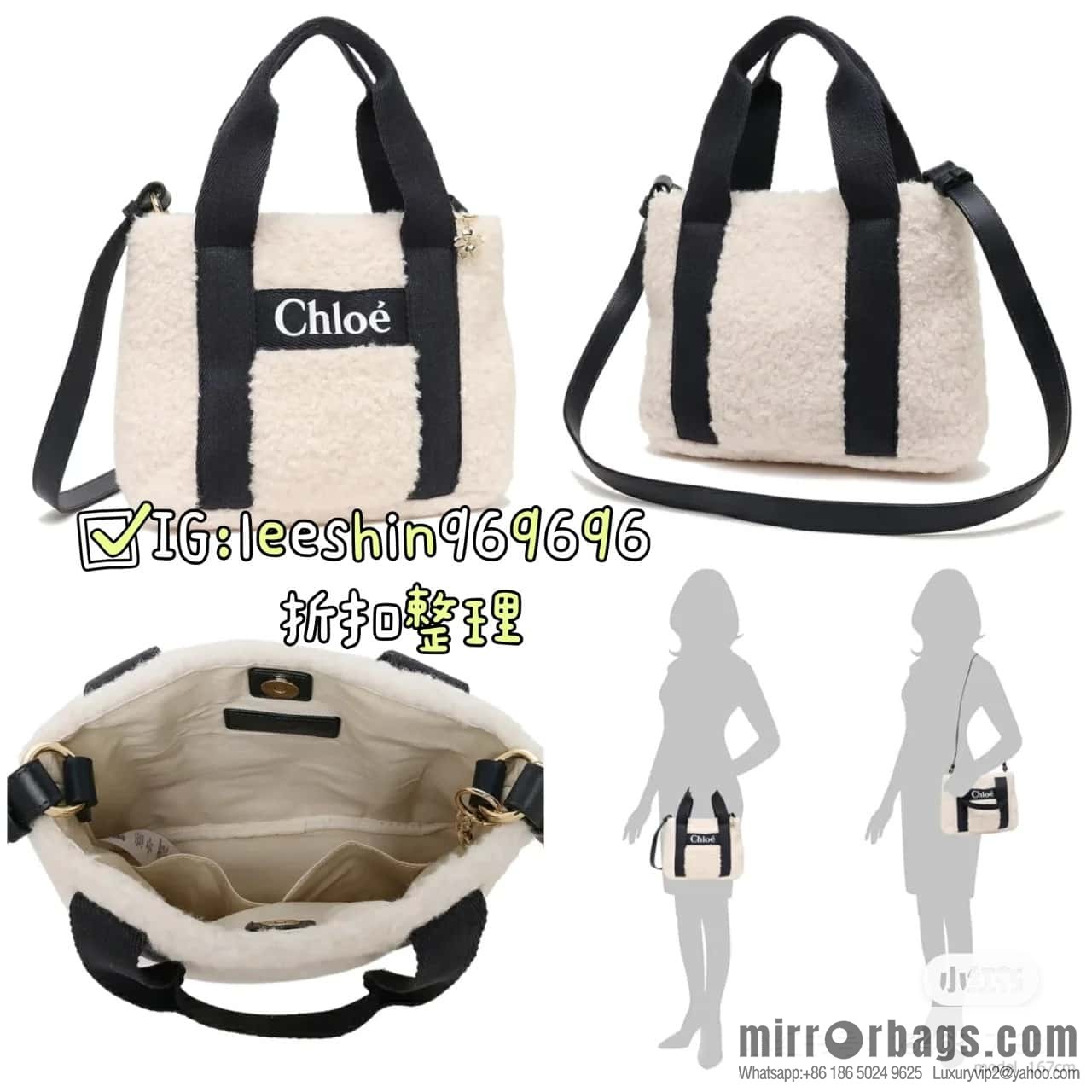 Chloe Woody Lamb Feather Tote 25CM