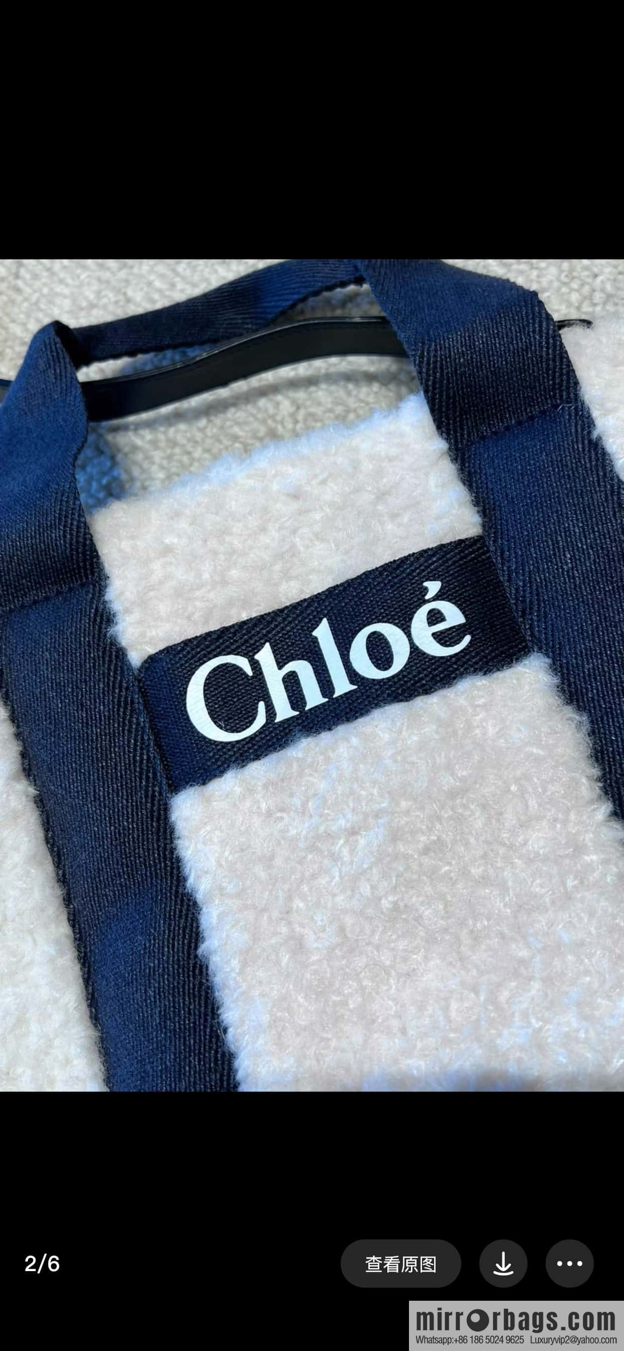 Chloe Woody Lamb Feather Tote 25CM