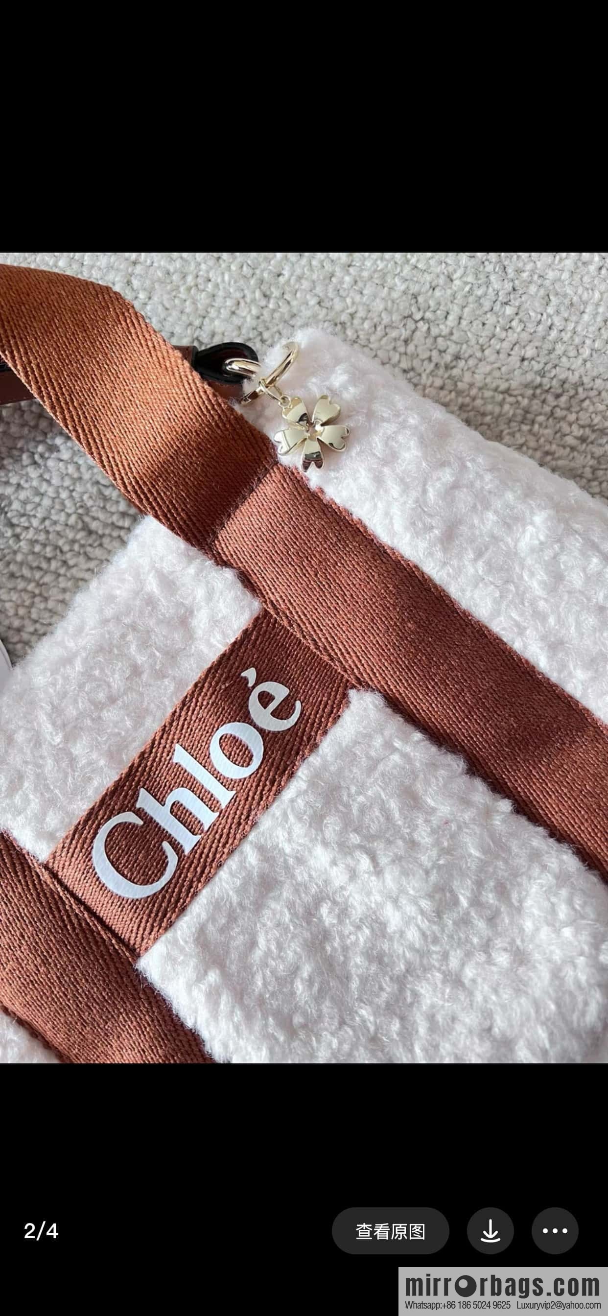 Chloe Woody Lamb Feather Tote Bag, Brown 25CM