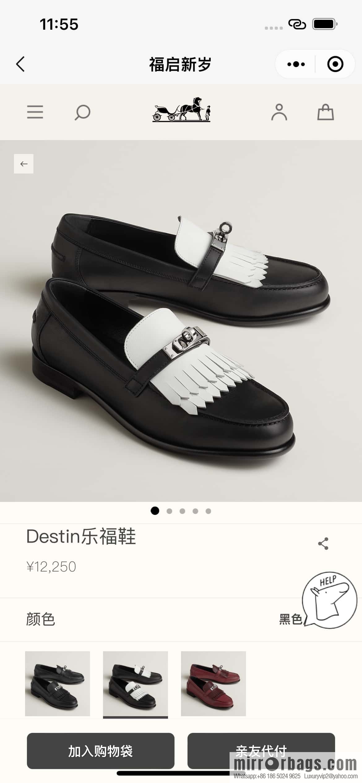 HERMES kelly buckle loafers fringed loafers