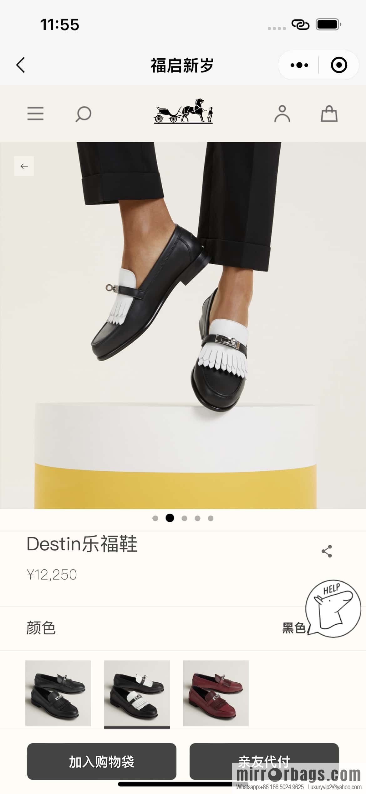 HERMES kelly buckle loafers fringed loafers