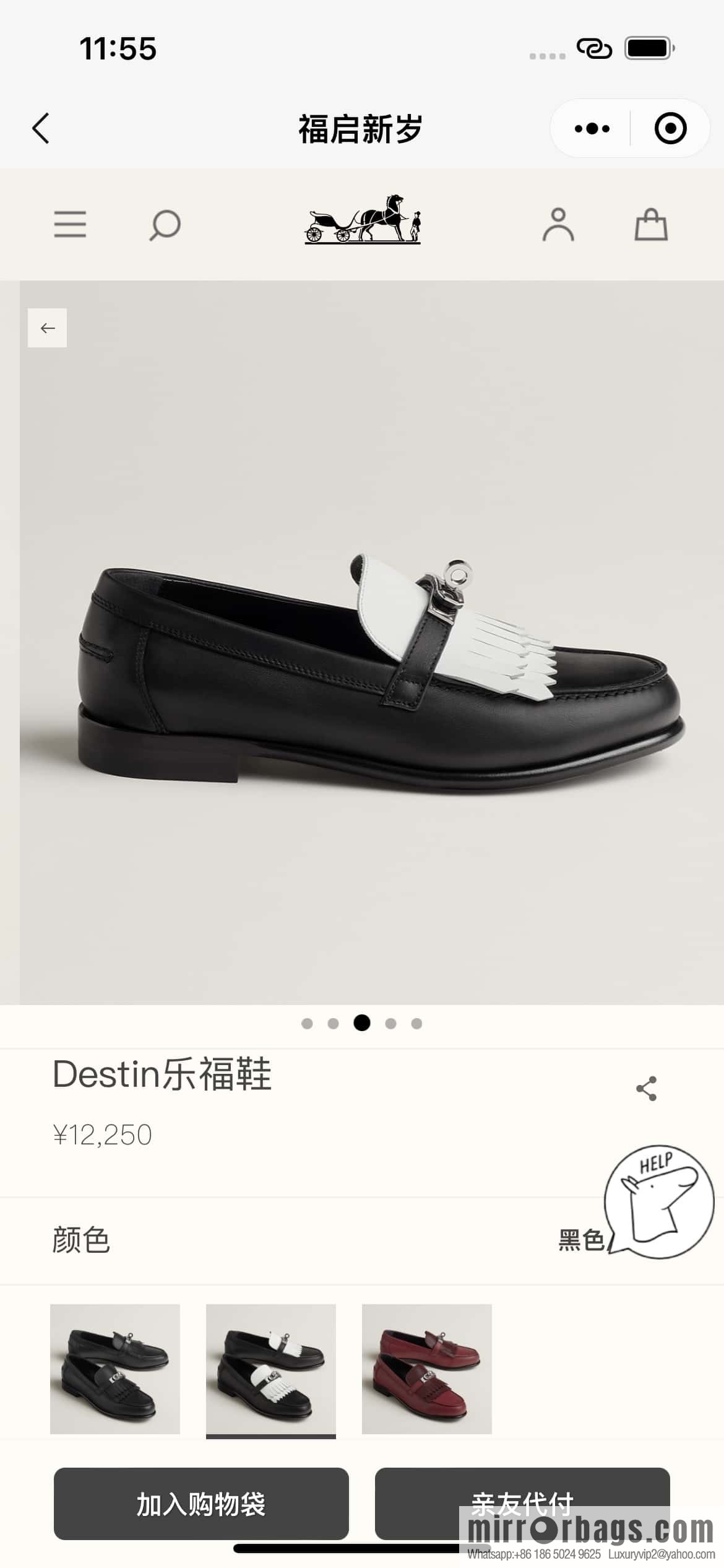 HERMES kelly buckle loafers fringed loafers