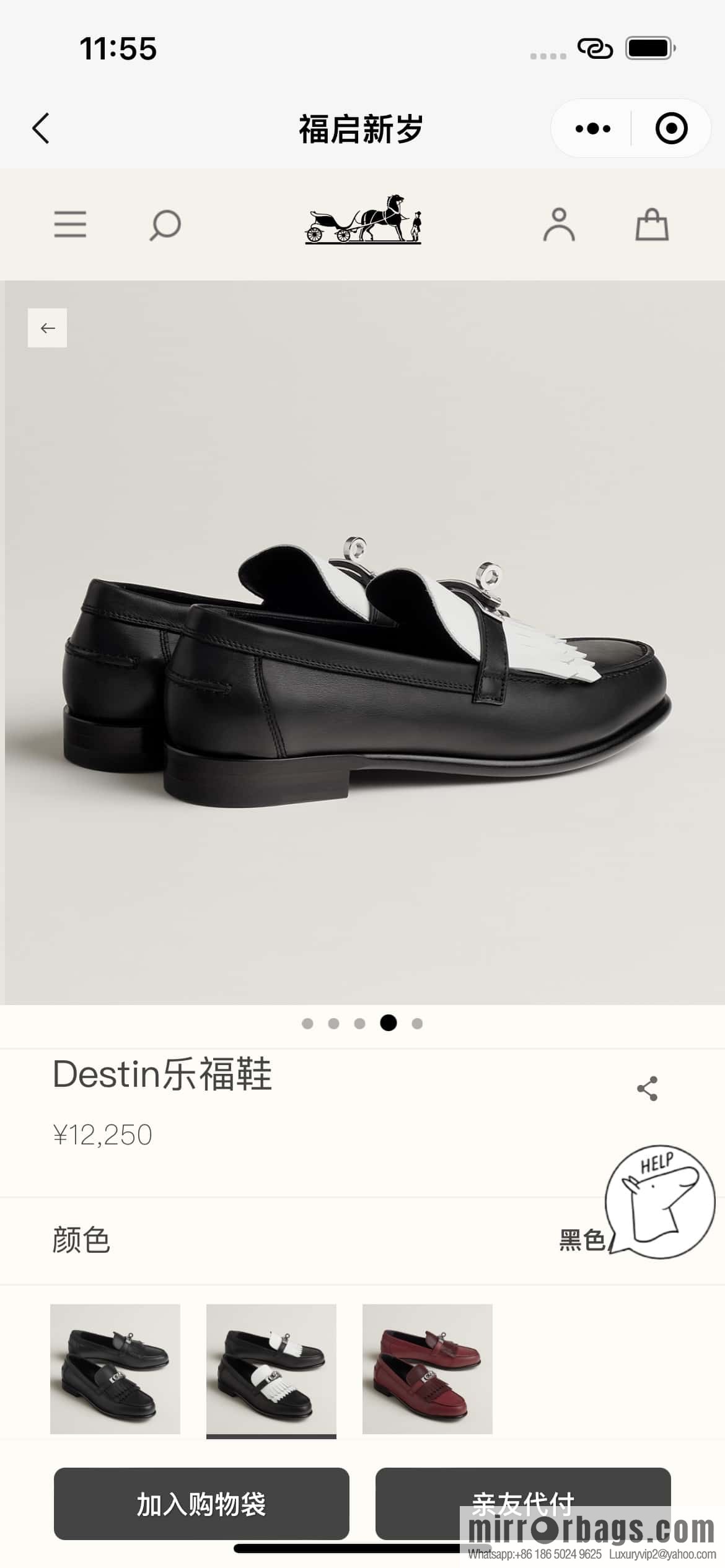 HERMES kelly buckle loafers fringed loafers