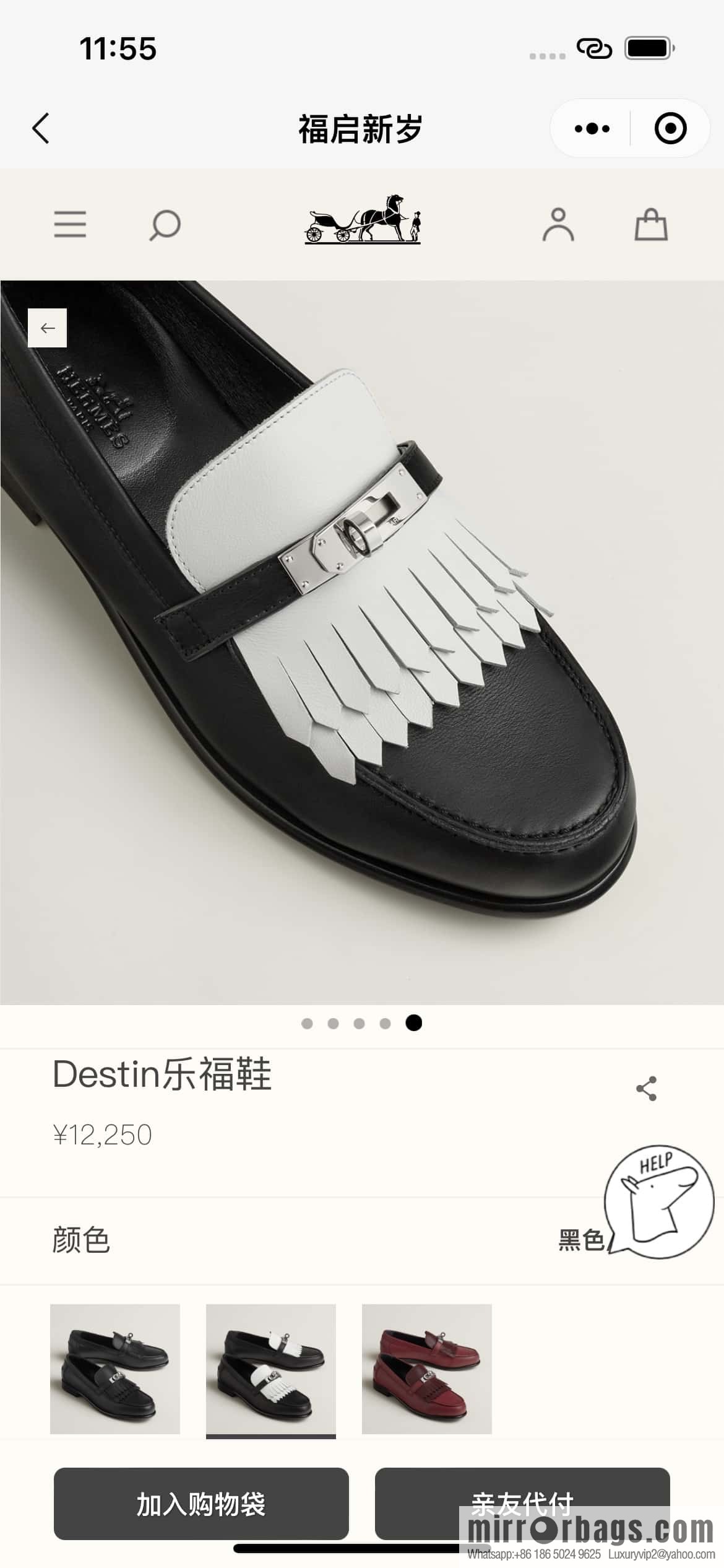 HERMES kelly buckle loafers fringed loafers