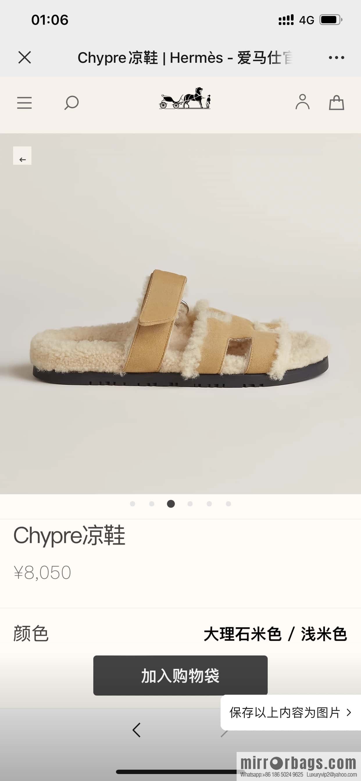 Hermès plush second uncle shoes Chypre sandals