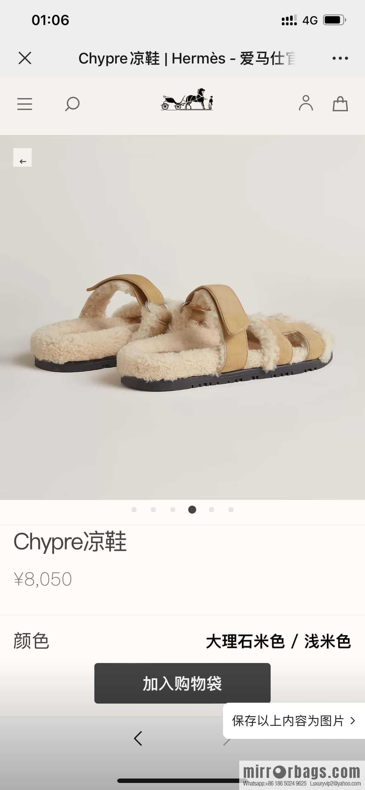 Hermès plush second uncle shoes Chypre sandals