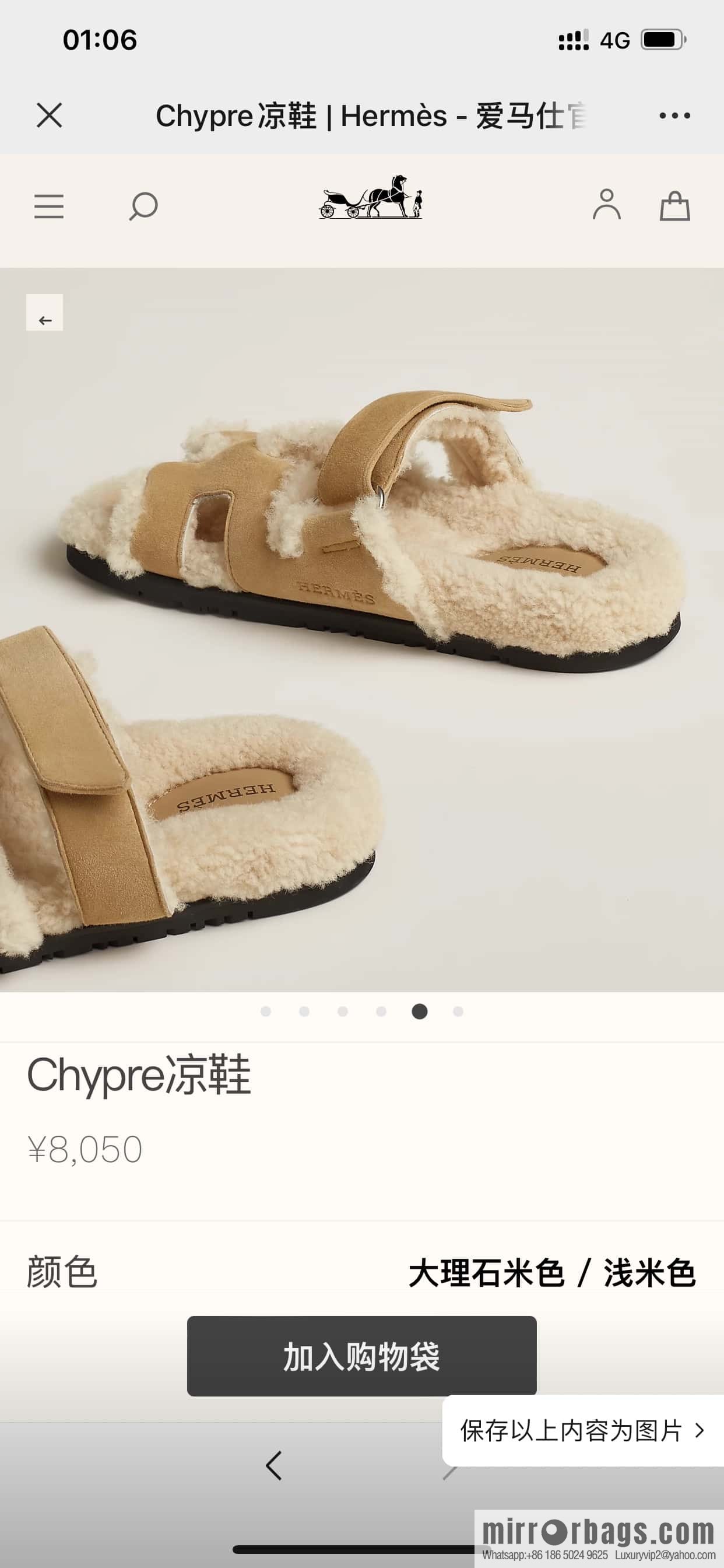 Hermès plush second uncle shoes Chypre sandals