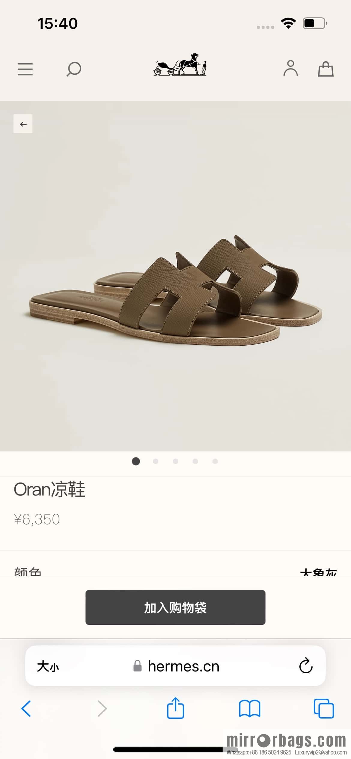 Hermès leather outsole H slippers