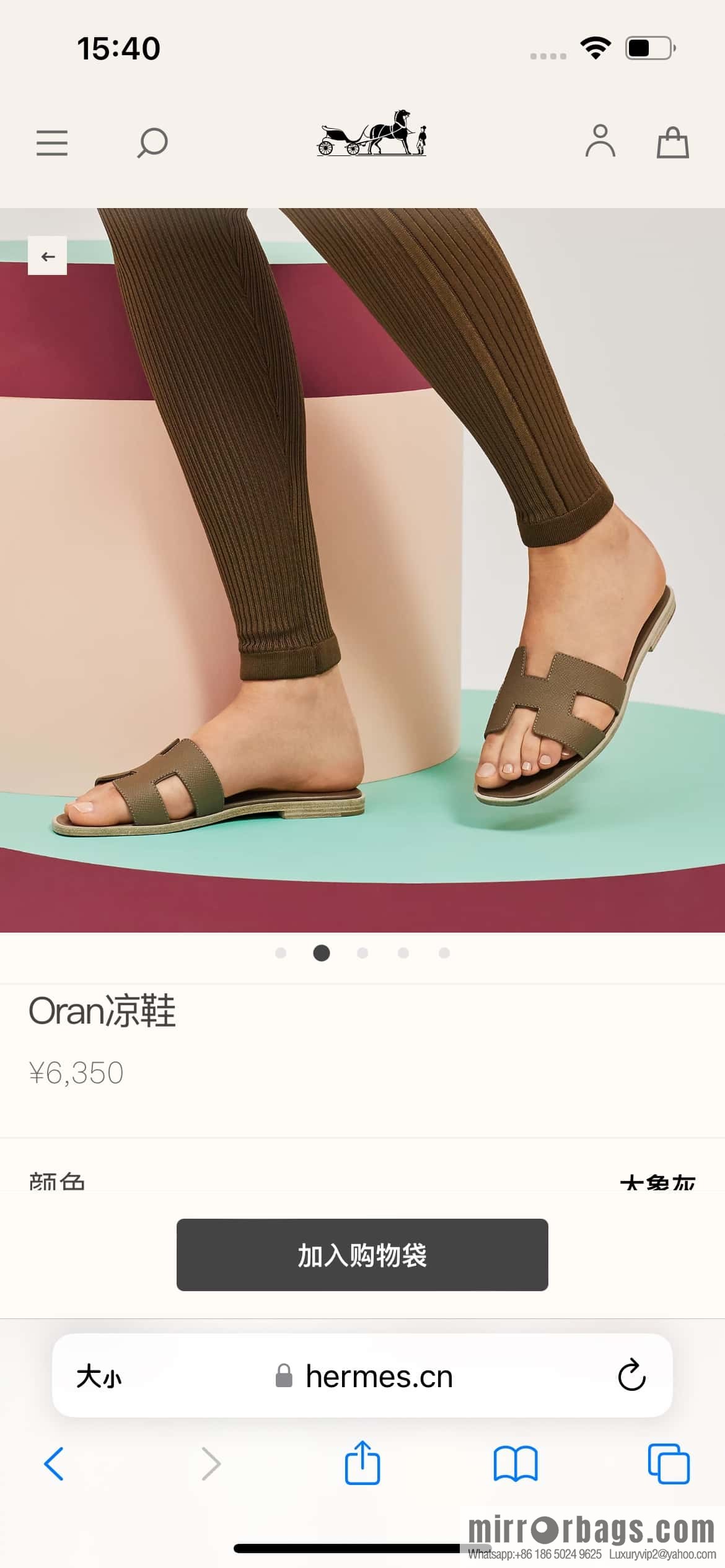 Hermès leather outsole H slippers