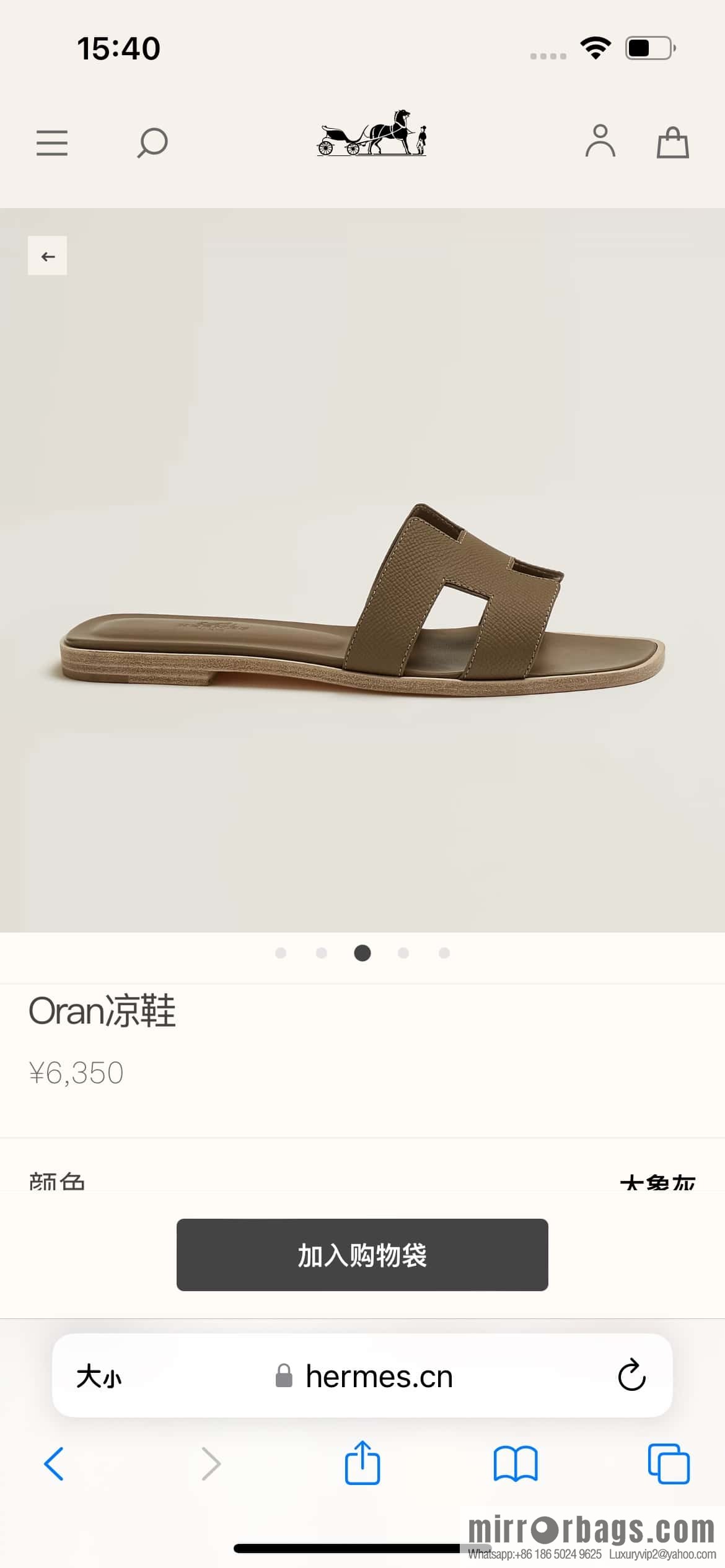 Hermès leather outsole H slippers