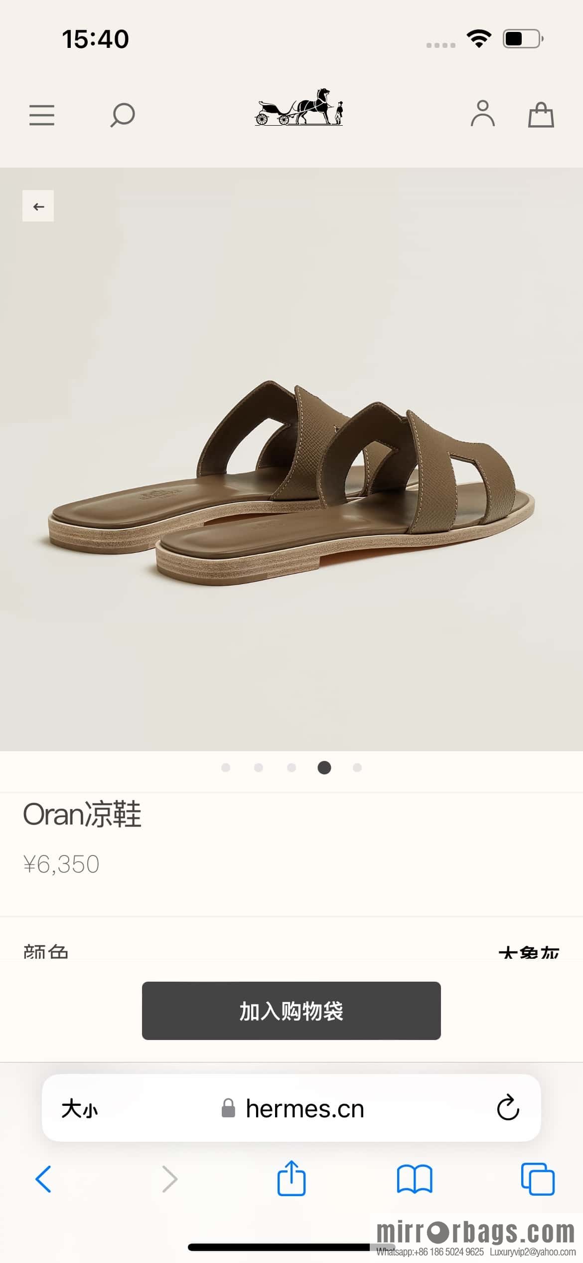 Hermès leather outsole H slippers