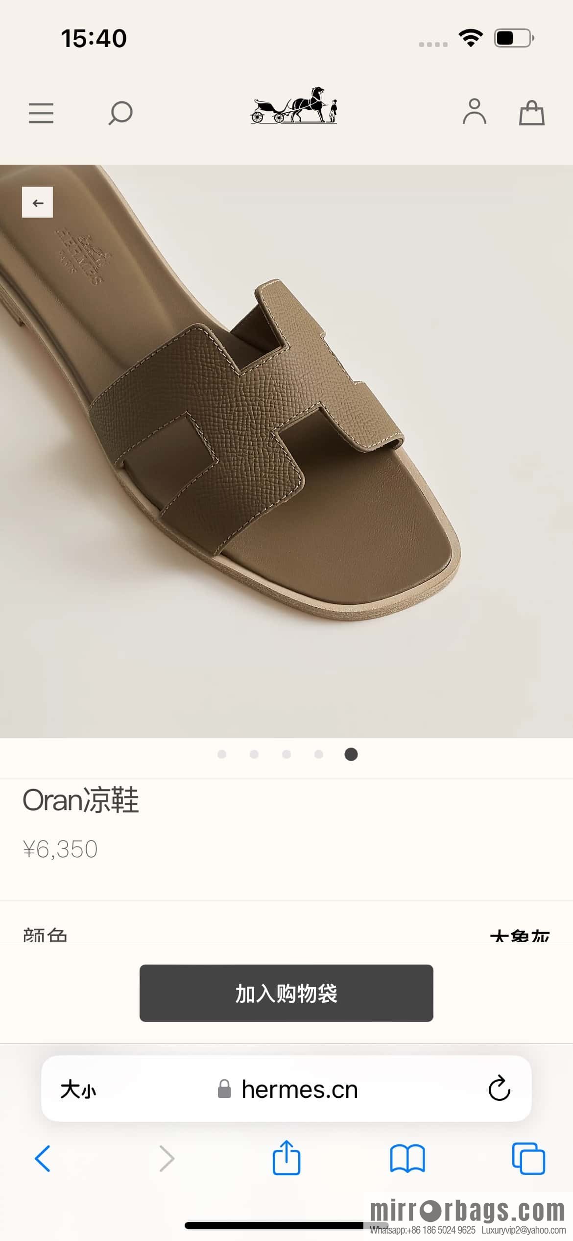 Hermès leather outsole H slippers