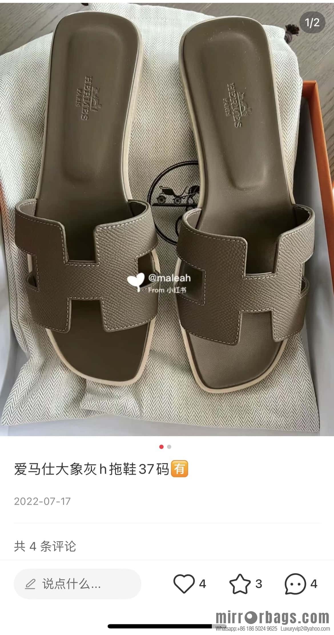 Hermès leather outsole H slippers