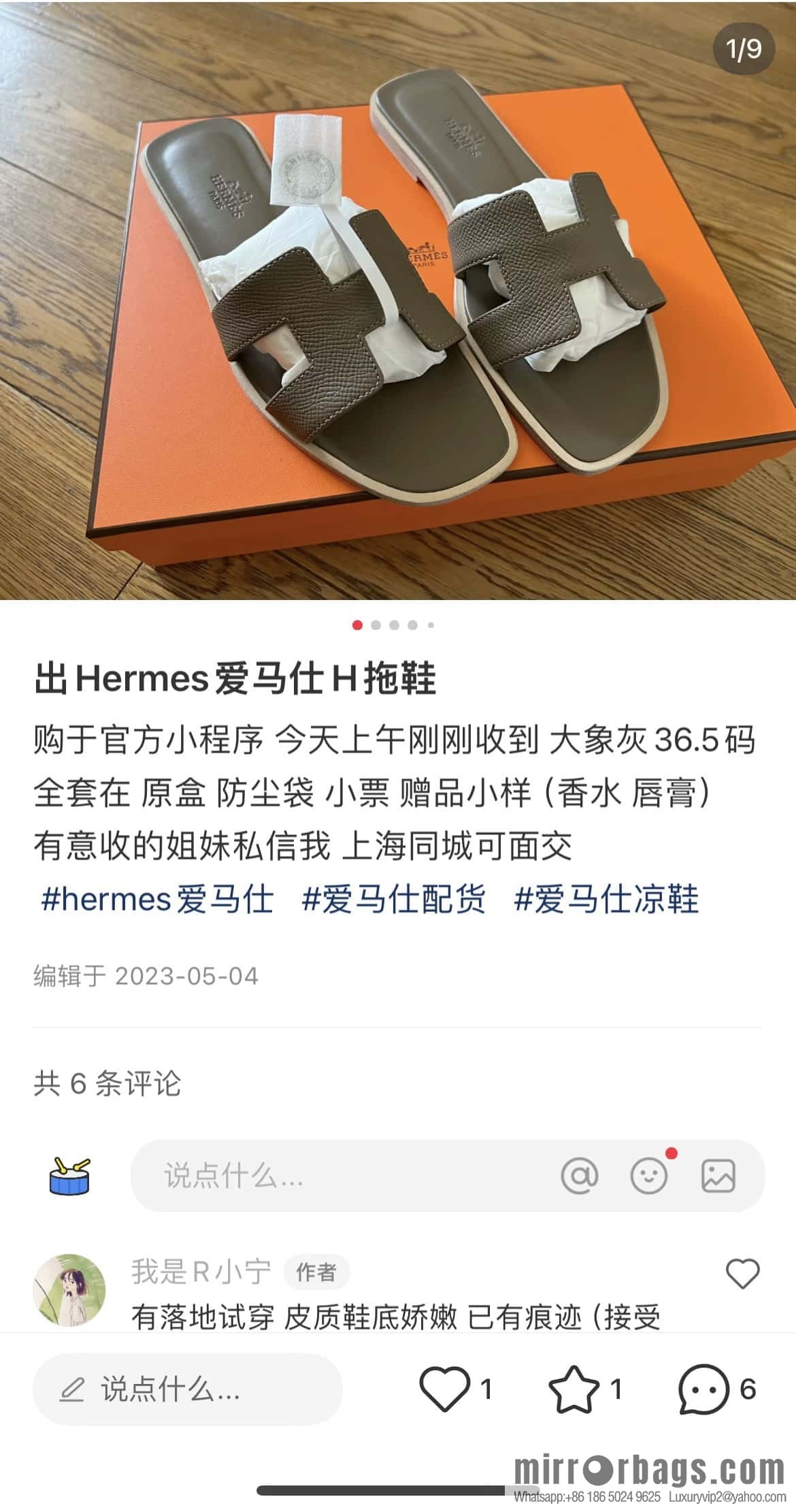 Hermès leather outsole H slippers