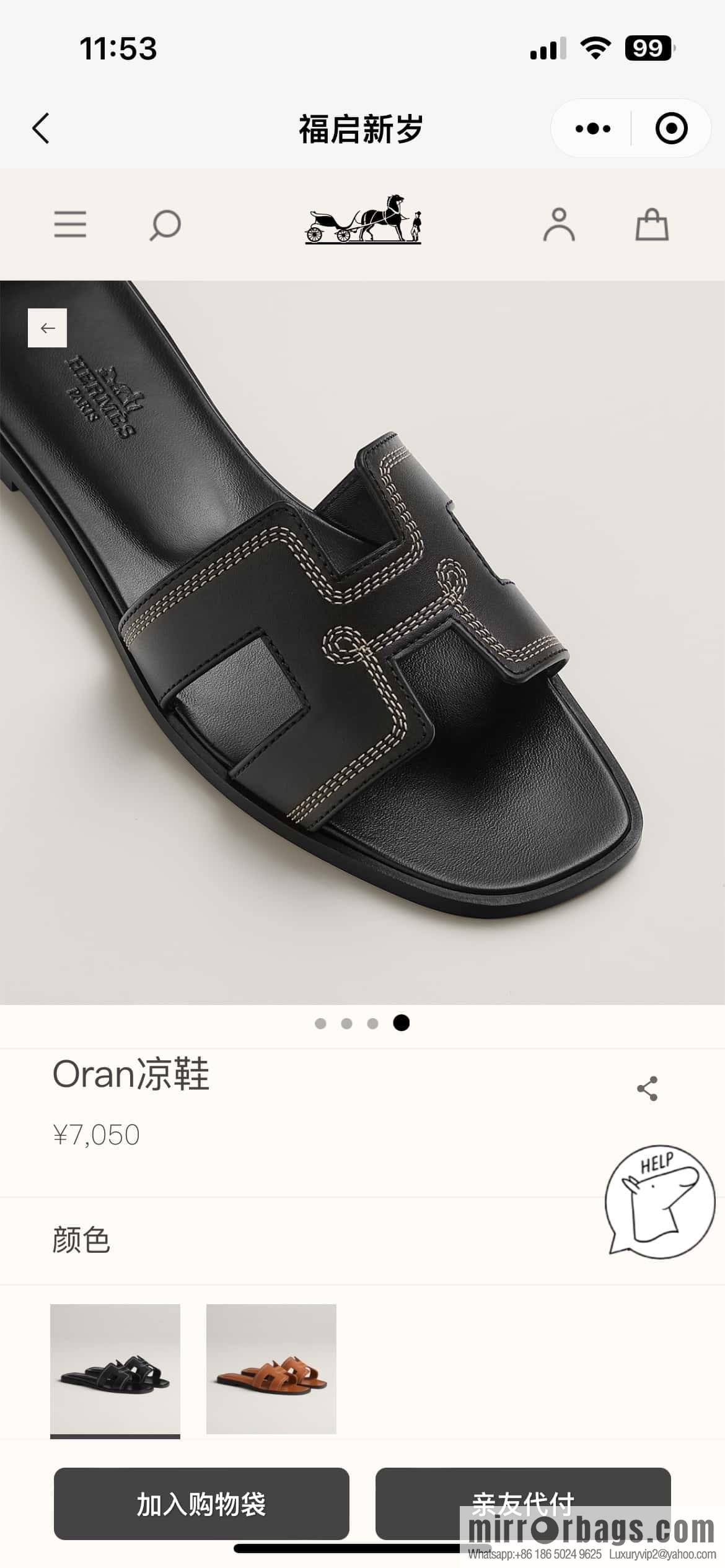Hermès new embroidered slippers