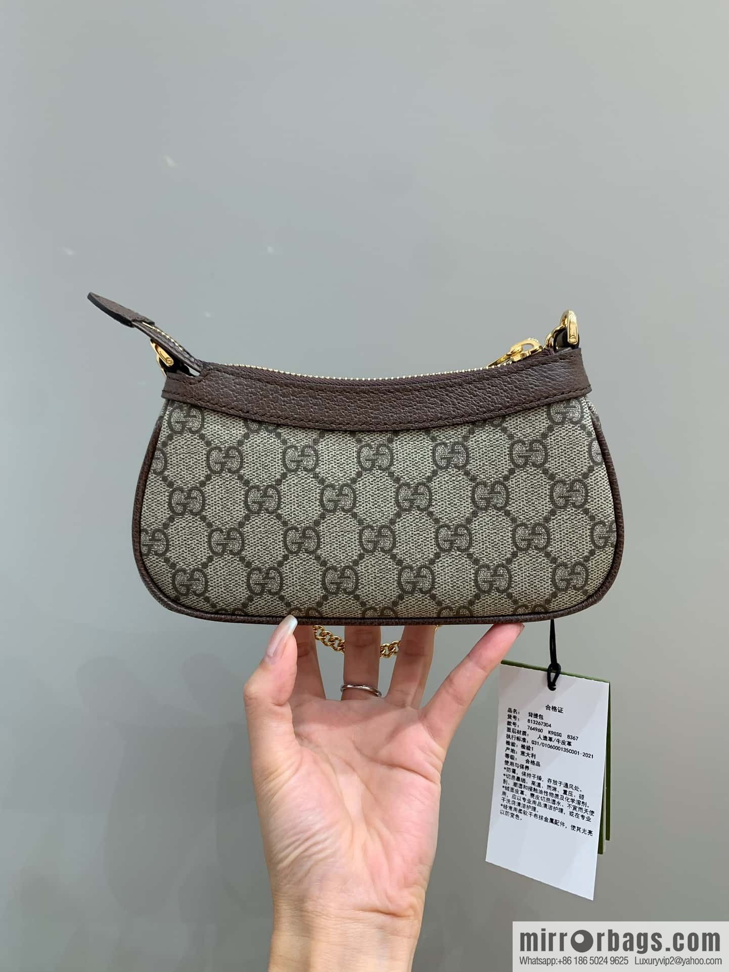 GUCCI ophidia mini mahjong bag 764960 brown