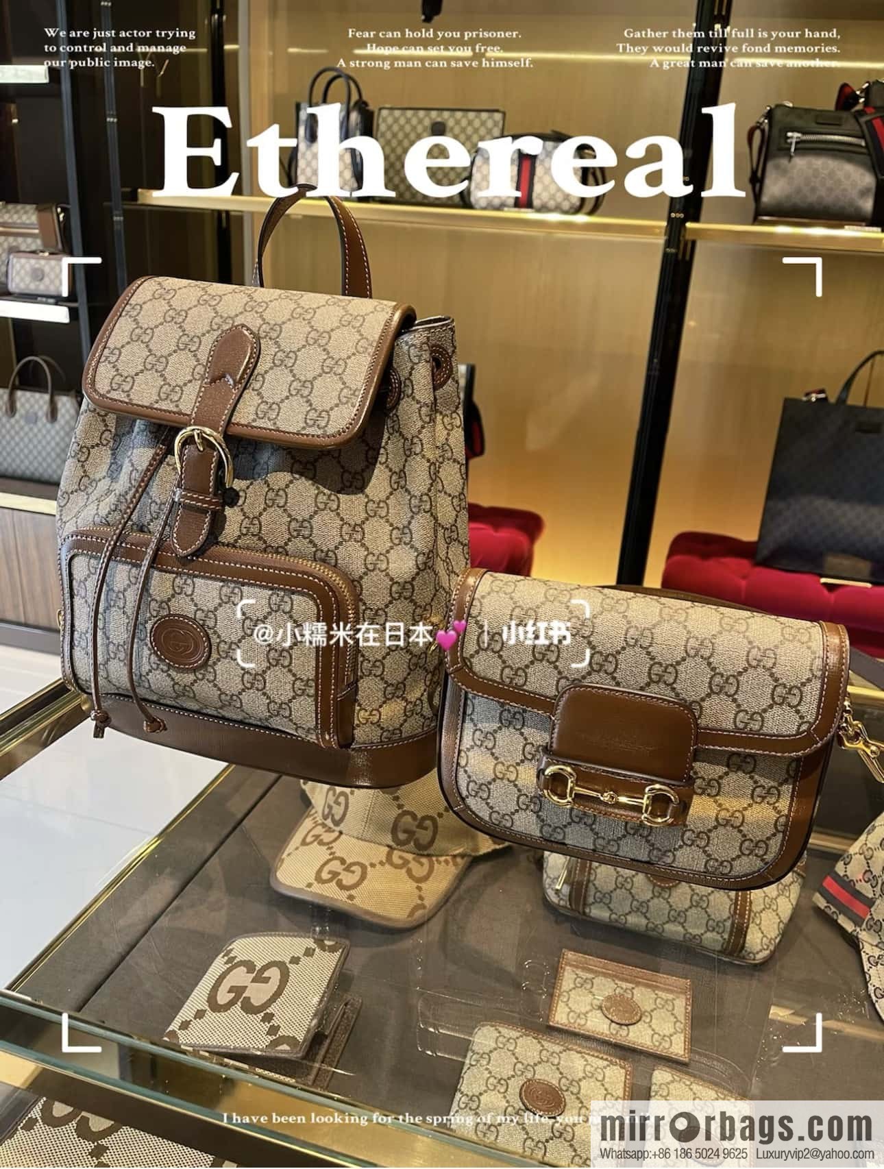 GUCCI Retro series backpack 674147