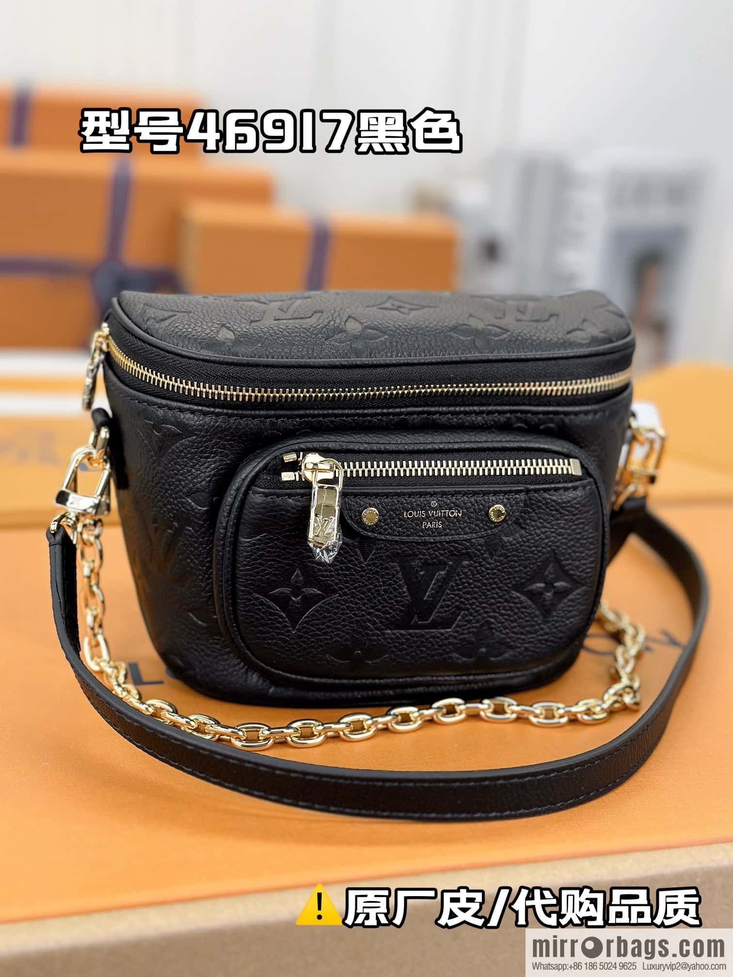 LV M46917 Mini Bumbag