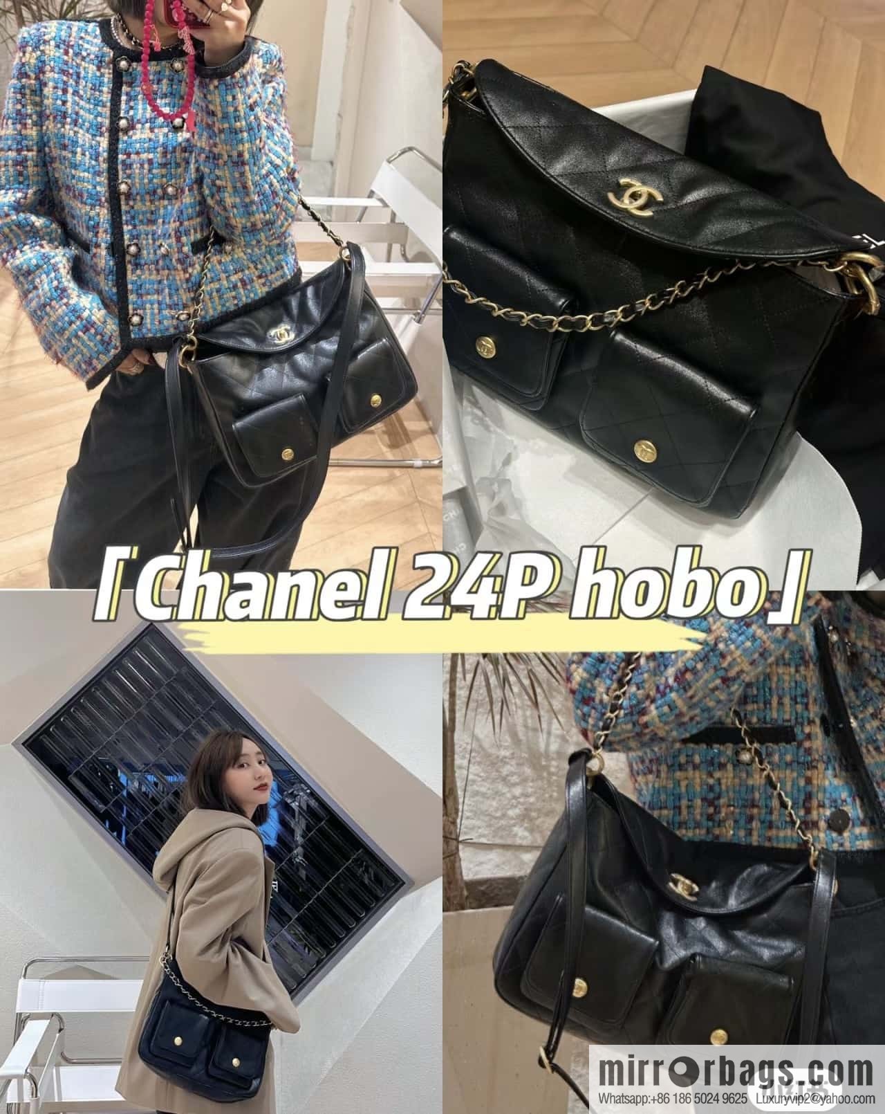 CHANEL 24P spring and summer trailer series big hit hobo Vintage bag AS4668 black