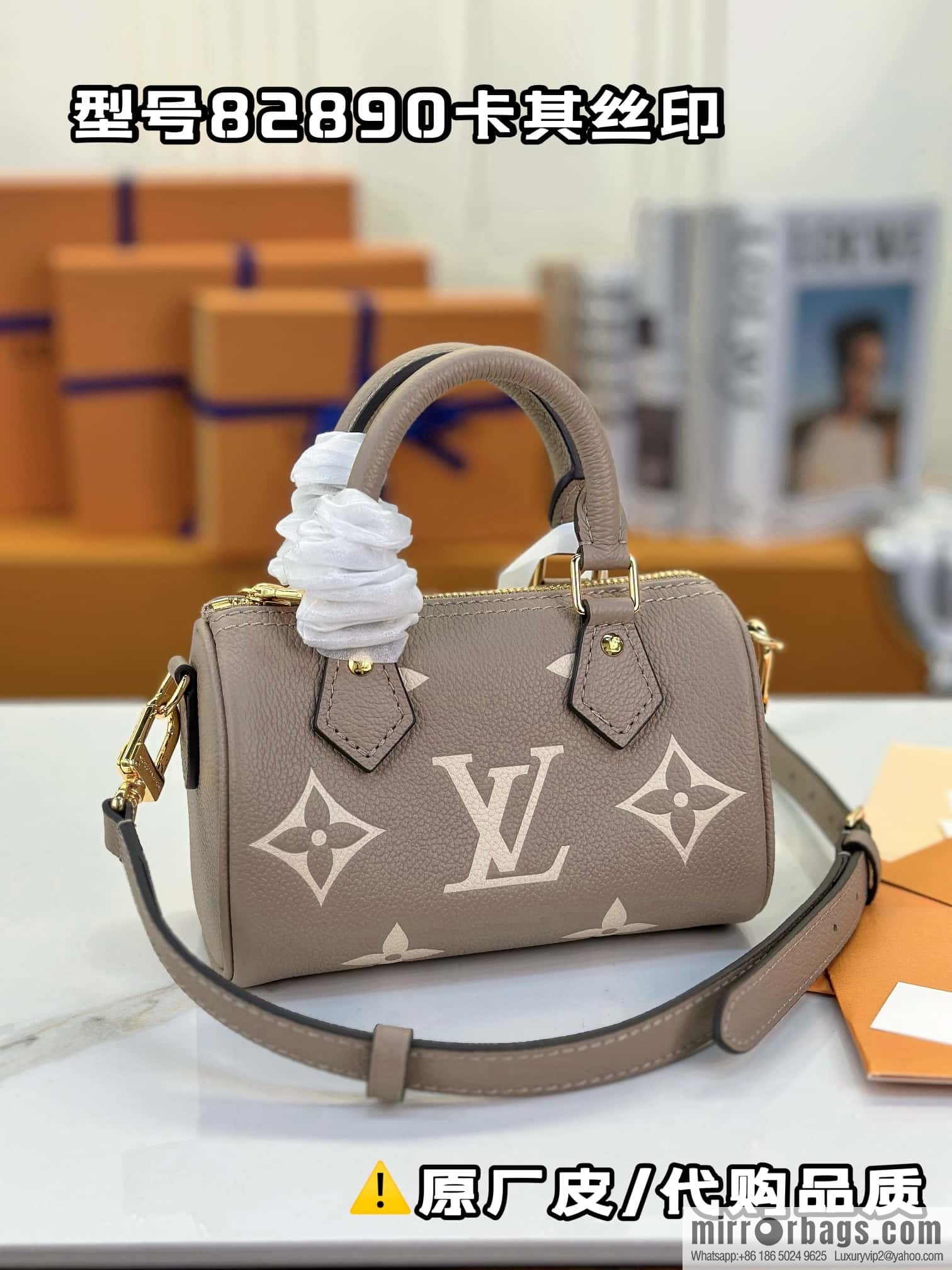 LV M82890 Nano Speedy