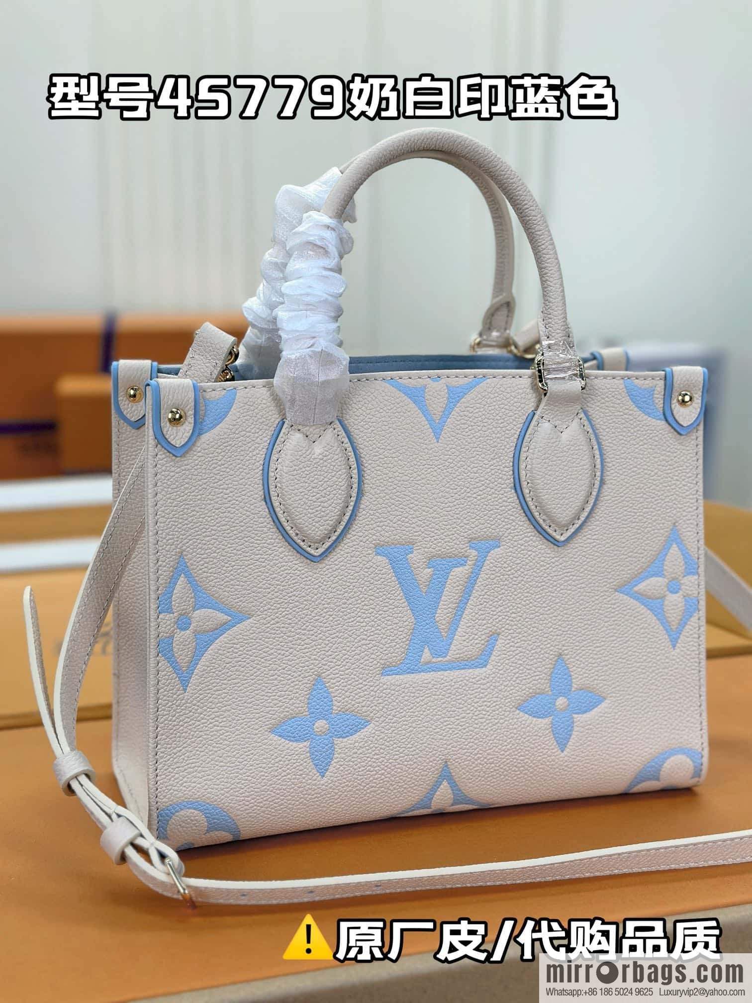LV M46833 ONTHEGO small handbag