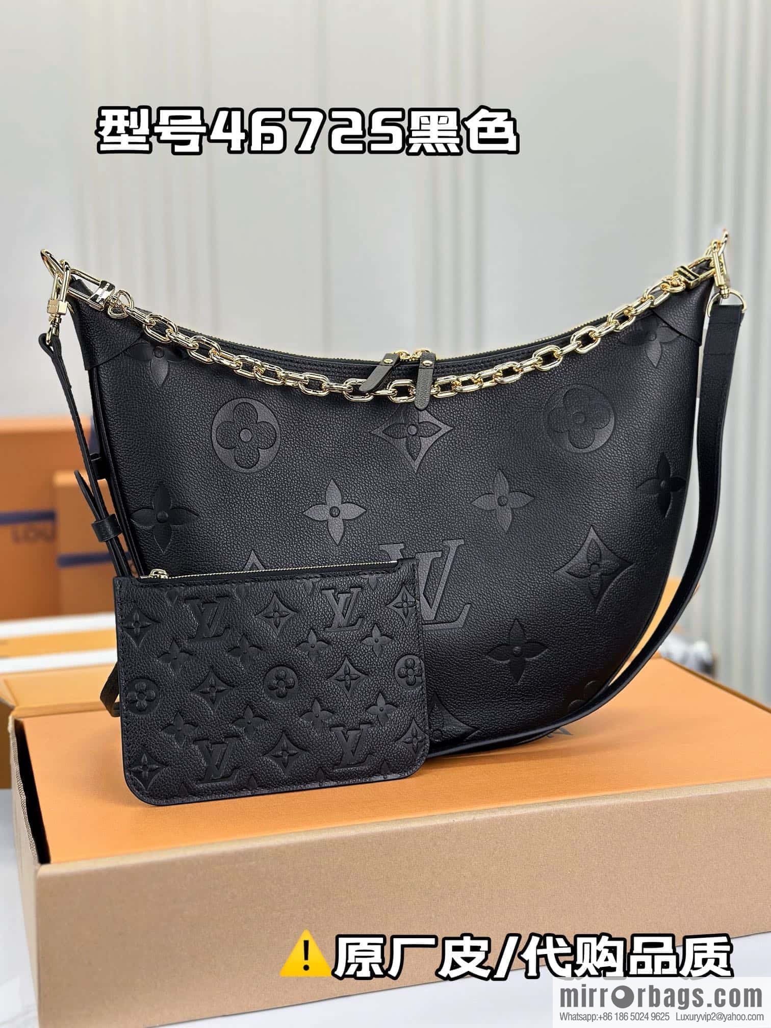 LV M46725 LOOP HOBO handbag