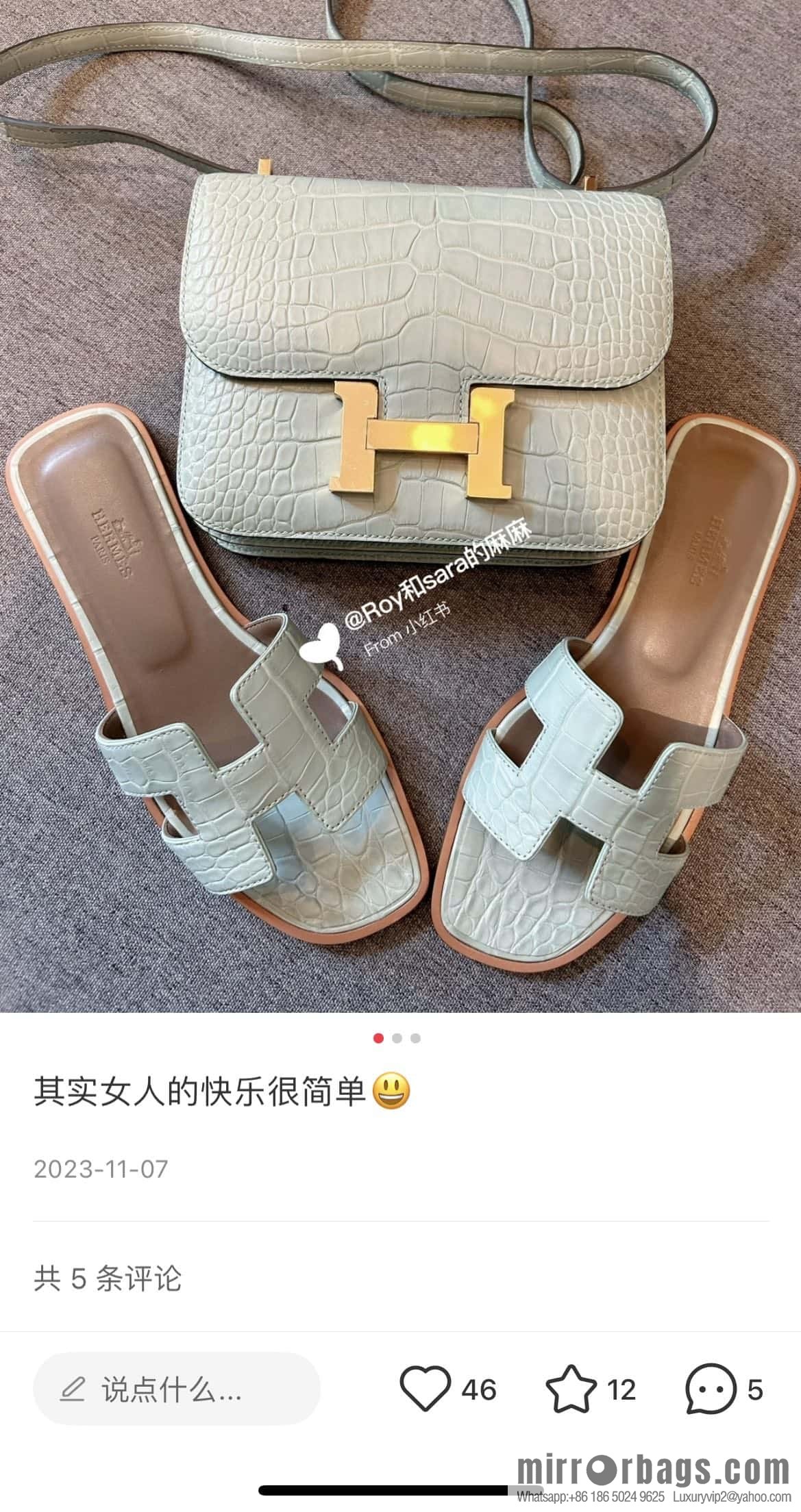 Hermès crocodile slippers